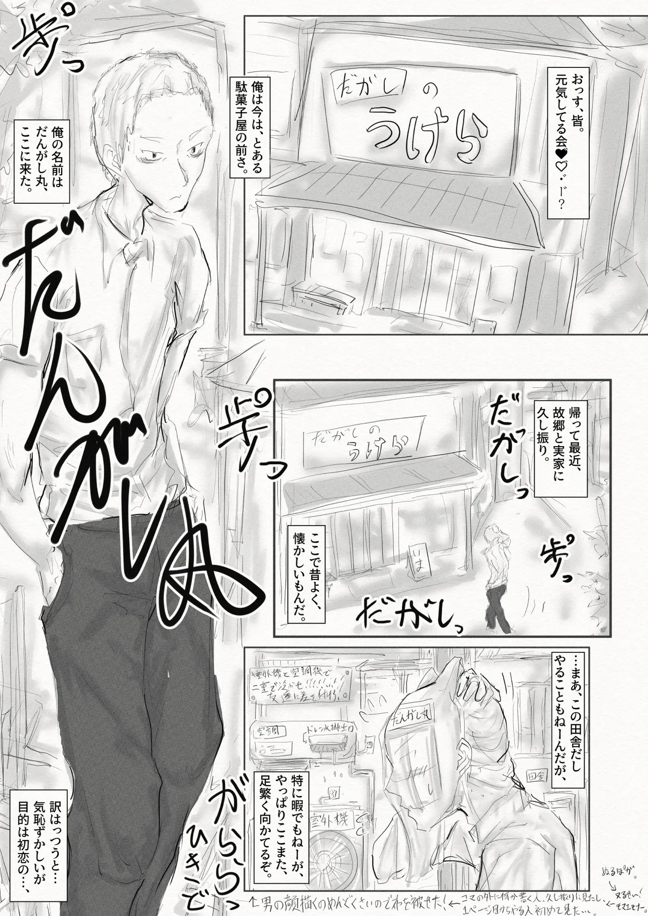 [繁雪音目]彼女、後、戯れ。～サビヨの透き～ 画像番号 6