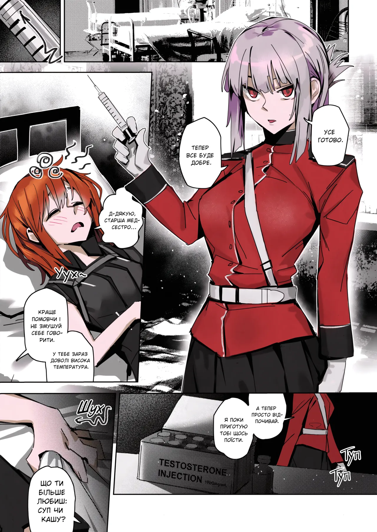 [ohkohaku] Gudako and Nightingale (Fate/Grand Order) | Ґудако та Найтінгейл (Фейт/Великий Орден) 이미지 번호 1