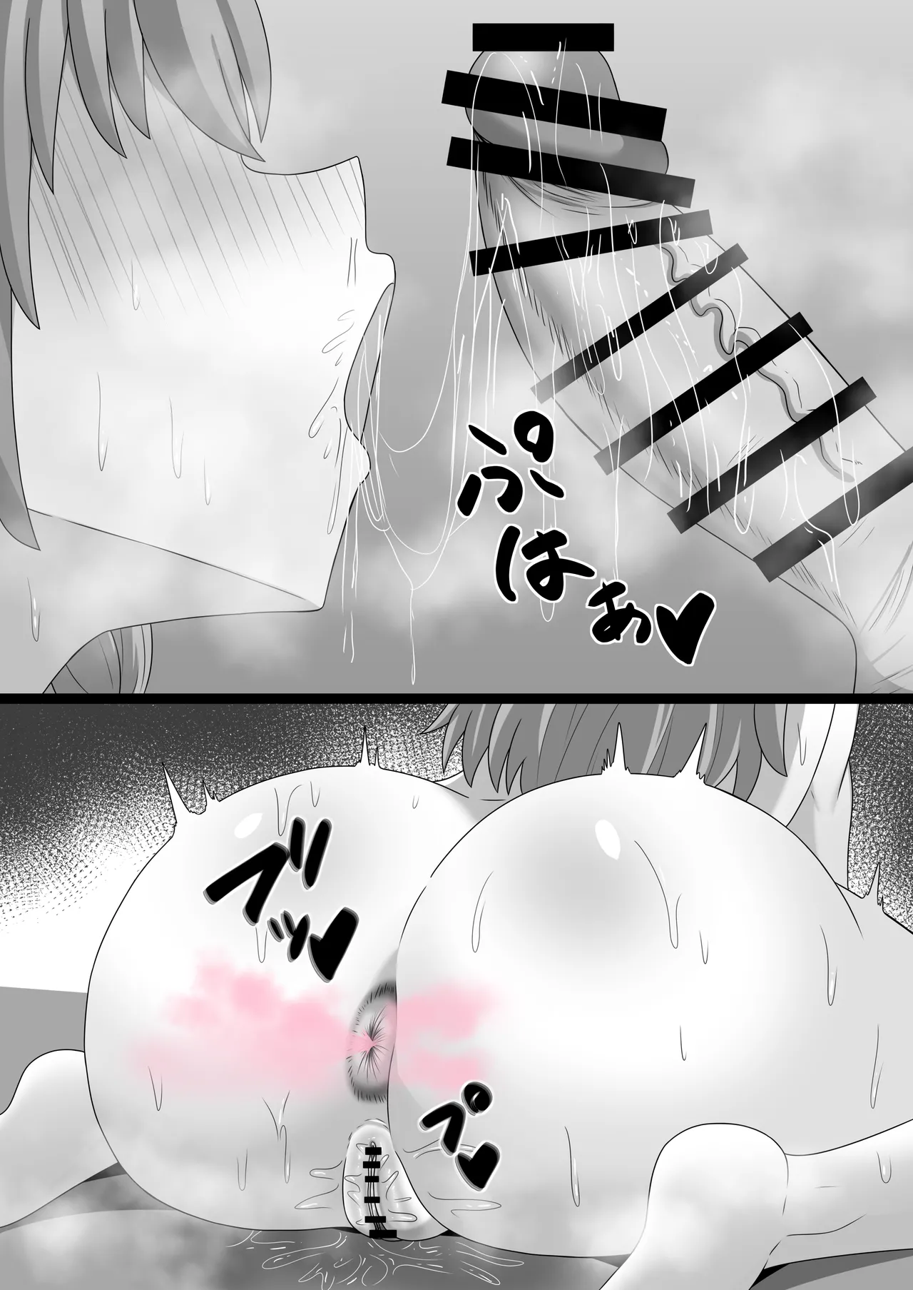 [Gyuhiya (Kosianri)] Hekokigusa | 放屁草 [Chinese] [臭鼬娘漢化組] 画像番号 18