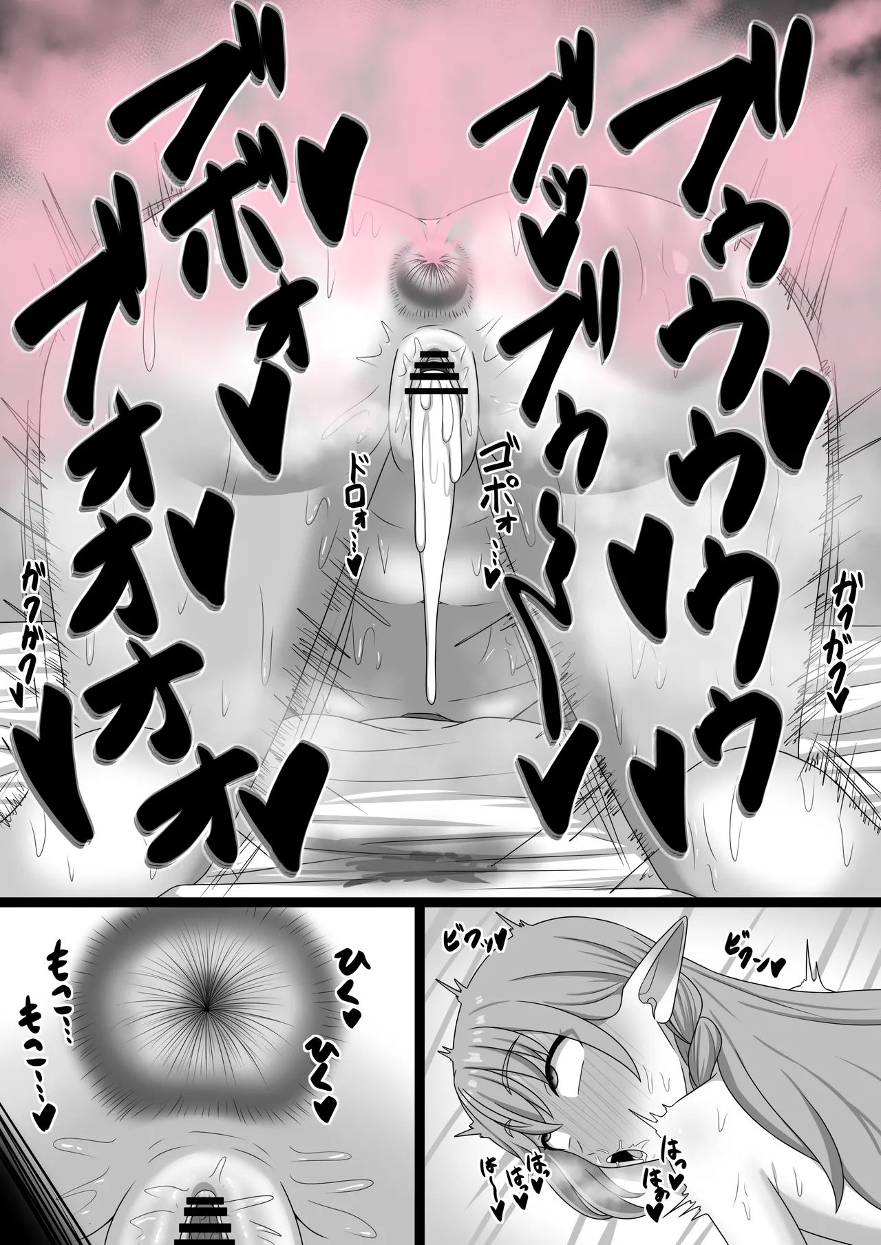 [Gyuhiya (Kosianri)] Hekokigusa | 放屁草 [Chinese] [臭鼬娘漢化組] 画像番号 29