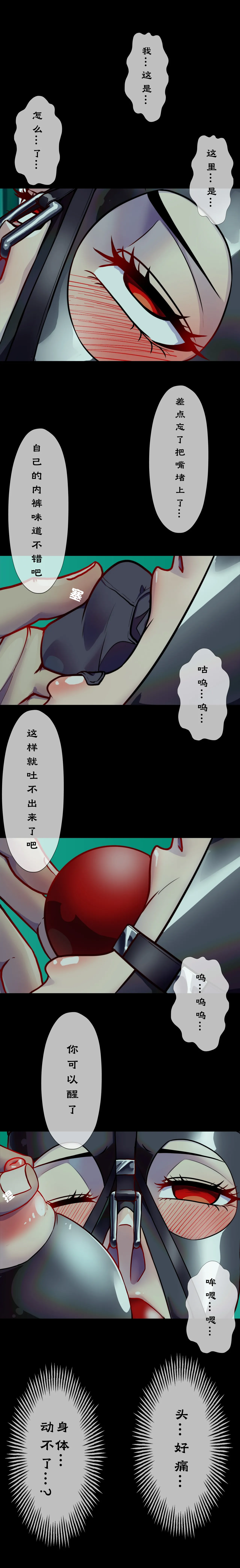 [GODLeTTeR] LADIES numero di immagine  25