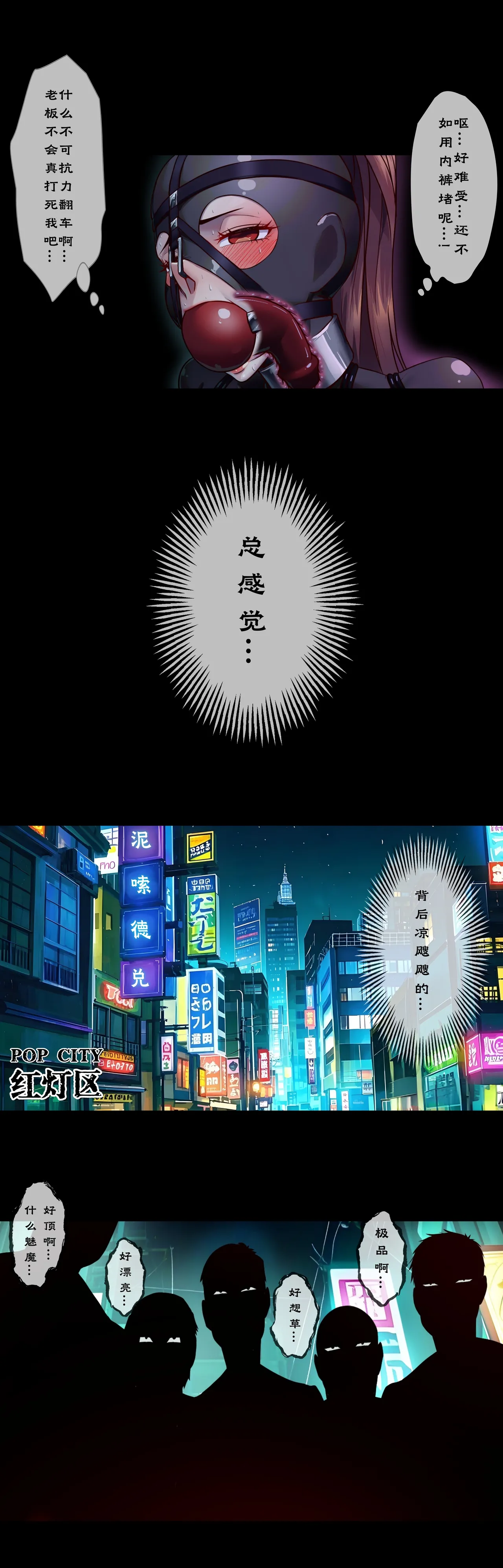 [GODLeTTeR] LADIES numero di immagine  29