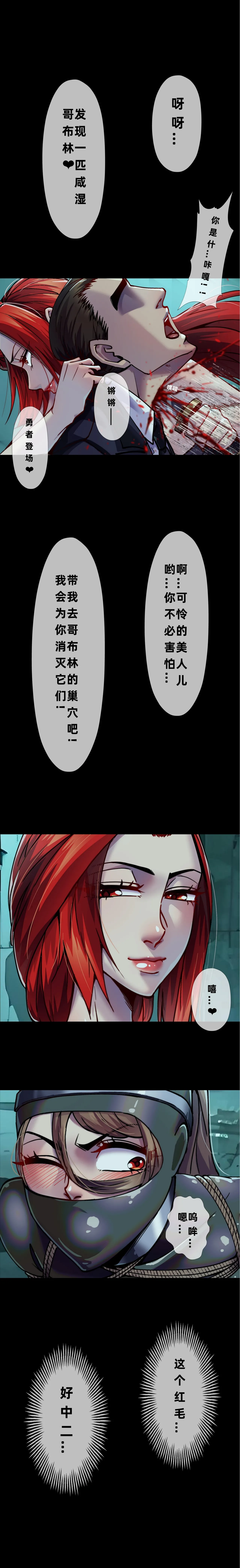 [GODLeTTeR] LADIES numero di immagine  35