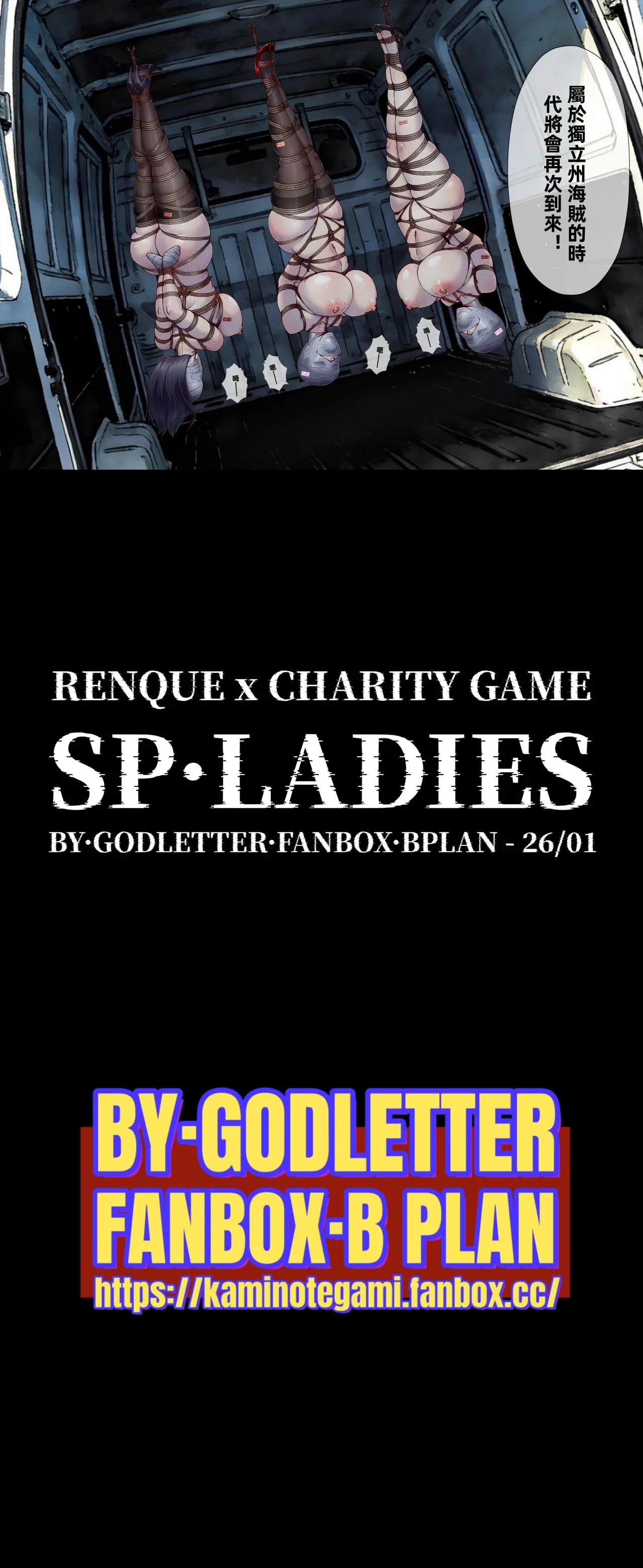 [GODLeTTeR] LADIES numero di immagine  55