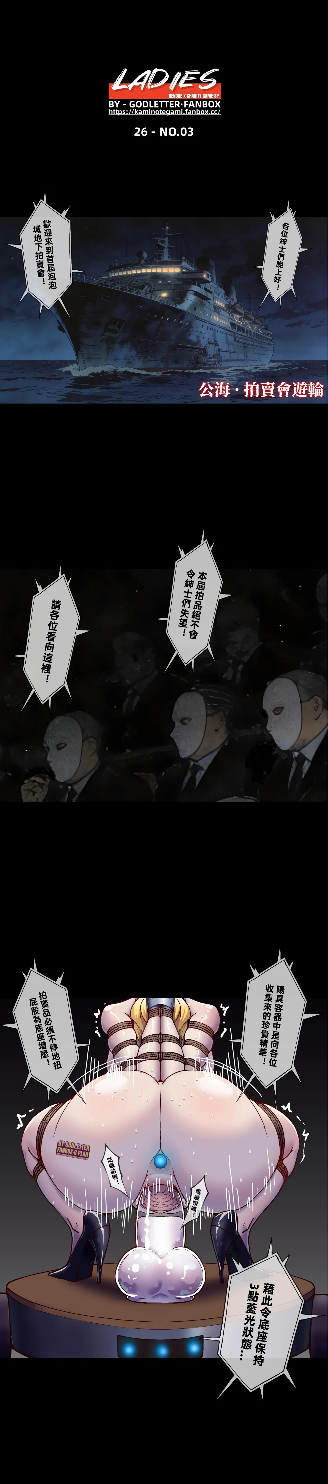 [GODLeTTeR] LADIES numero di immagine  59