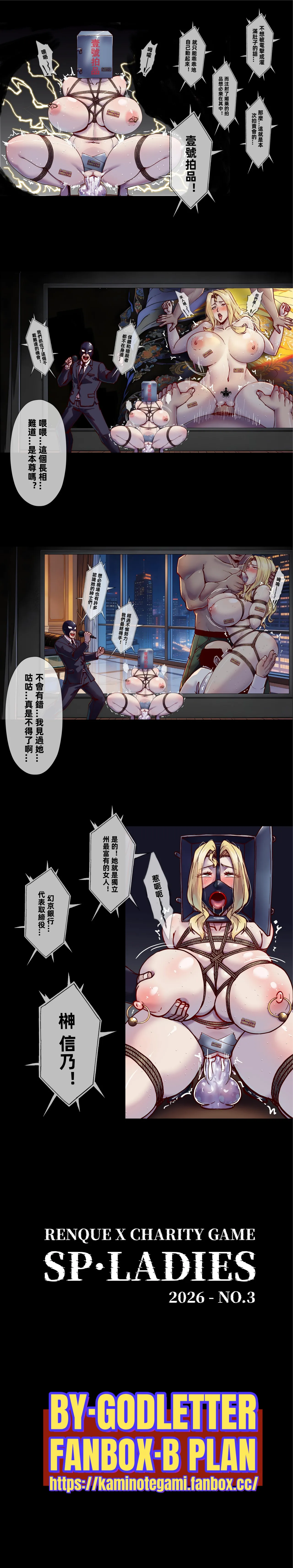 [GODLeTTeR] LADIES numero di immagine  61