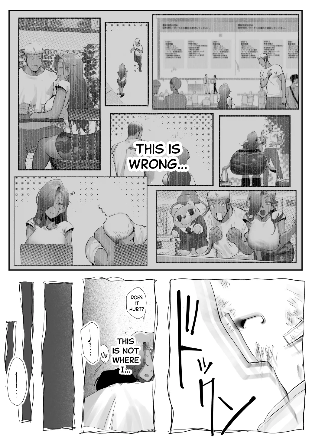 [Genkai Hatsudensho (Nakamo)] Onna Gal Joushi to Furin suru Hanashi 5 | Having an Affair with My Blonde Bombshell Boss – Part 5 [English] [SDTLs] numero di immagine  45