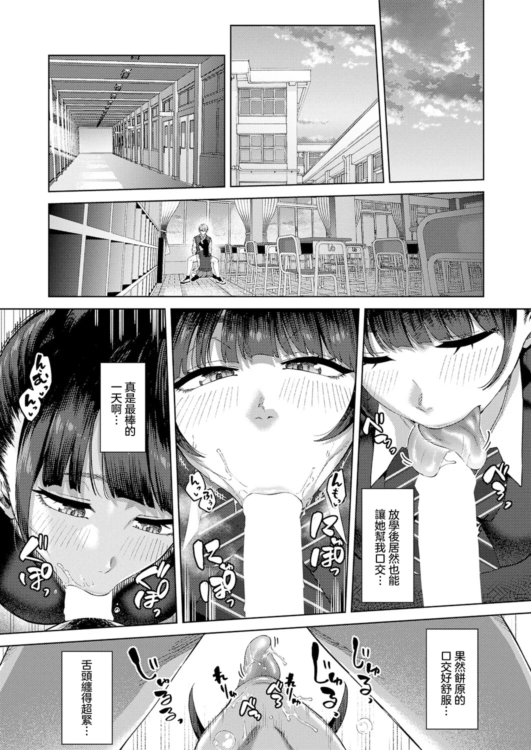 ふわとろりっぷ numero di immagine  18