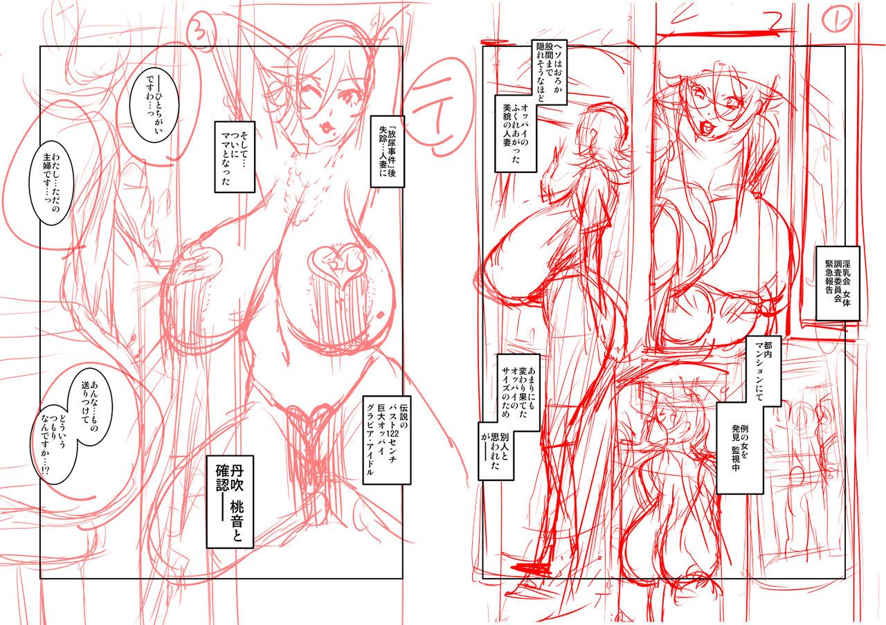 [Studio C-TAKE (Miura Takehiro)] No Contest 3.00 [Digital] image number 14