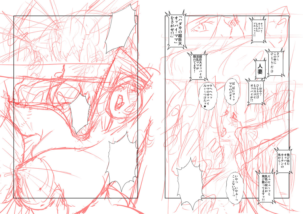 [Studio C-TAKE (Miura Takehiro)] No Contest 3.00 [Digital] image number 18