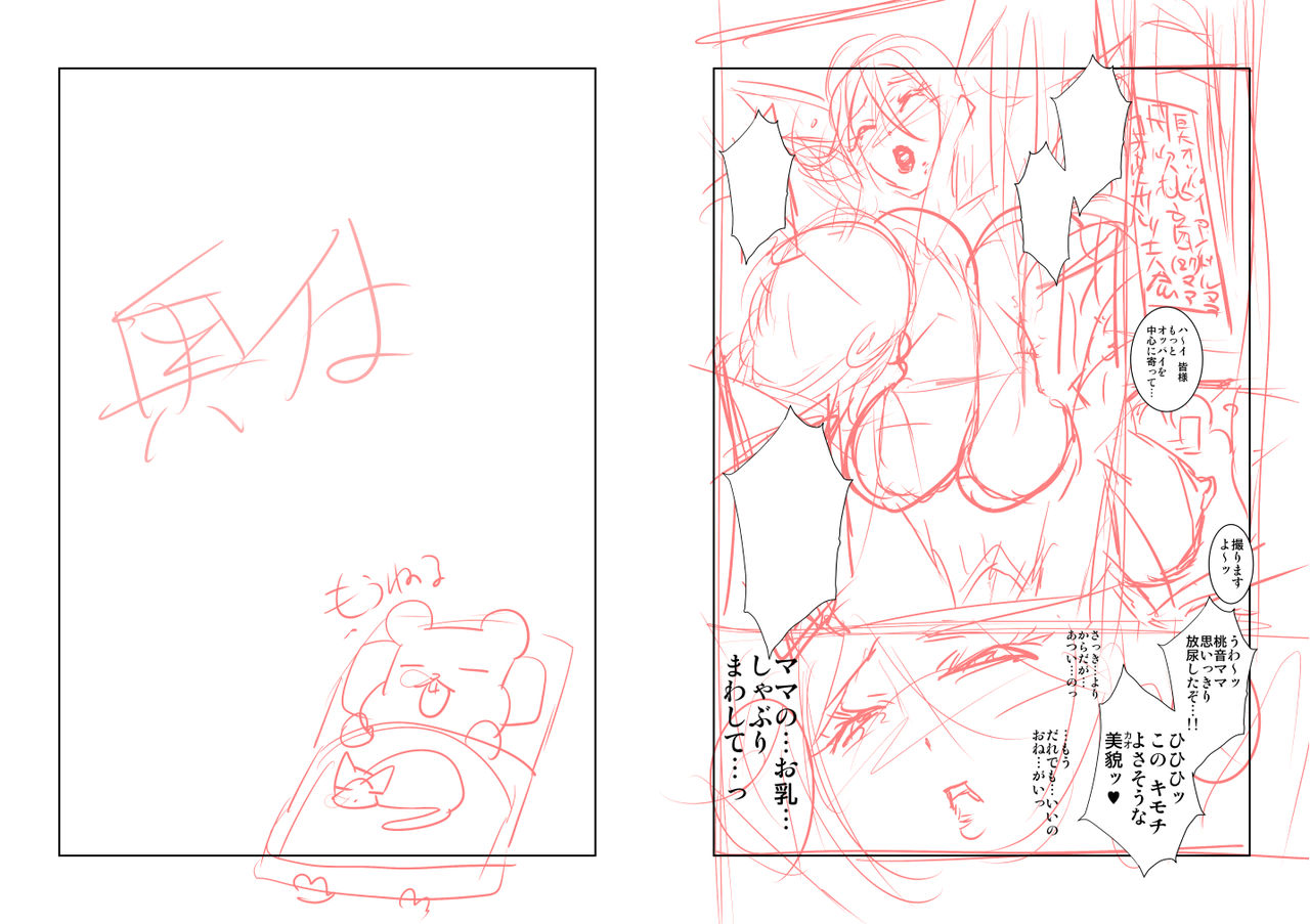 [Studio C-TAKE (Miura Takehiro)] No Contest 3.00 [Digital] image number 23