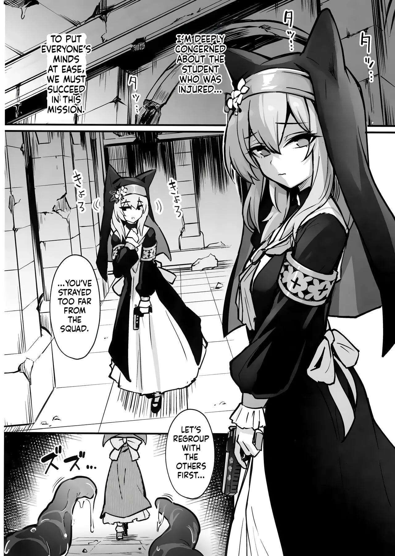 (C104) [Naminori Navy (ebinavy)] Mari Shokushu Ochi (Blue Archive) [English] [SCANMTL] 图片编号 3