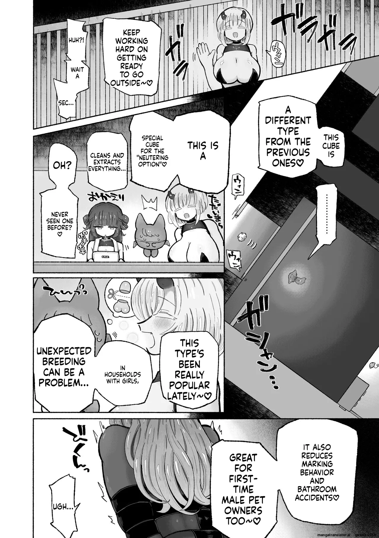 [Arijigoku (sandbox)] Kairaku Chuudoku Anal Onaho no Tsukurikata. [English] [SCANMTL] 图片编号 26