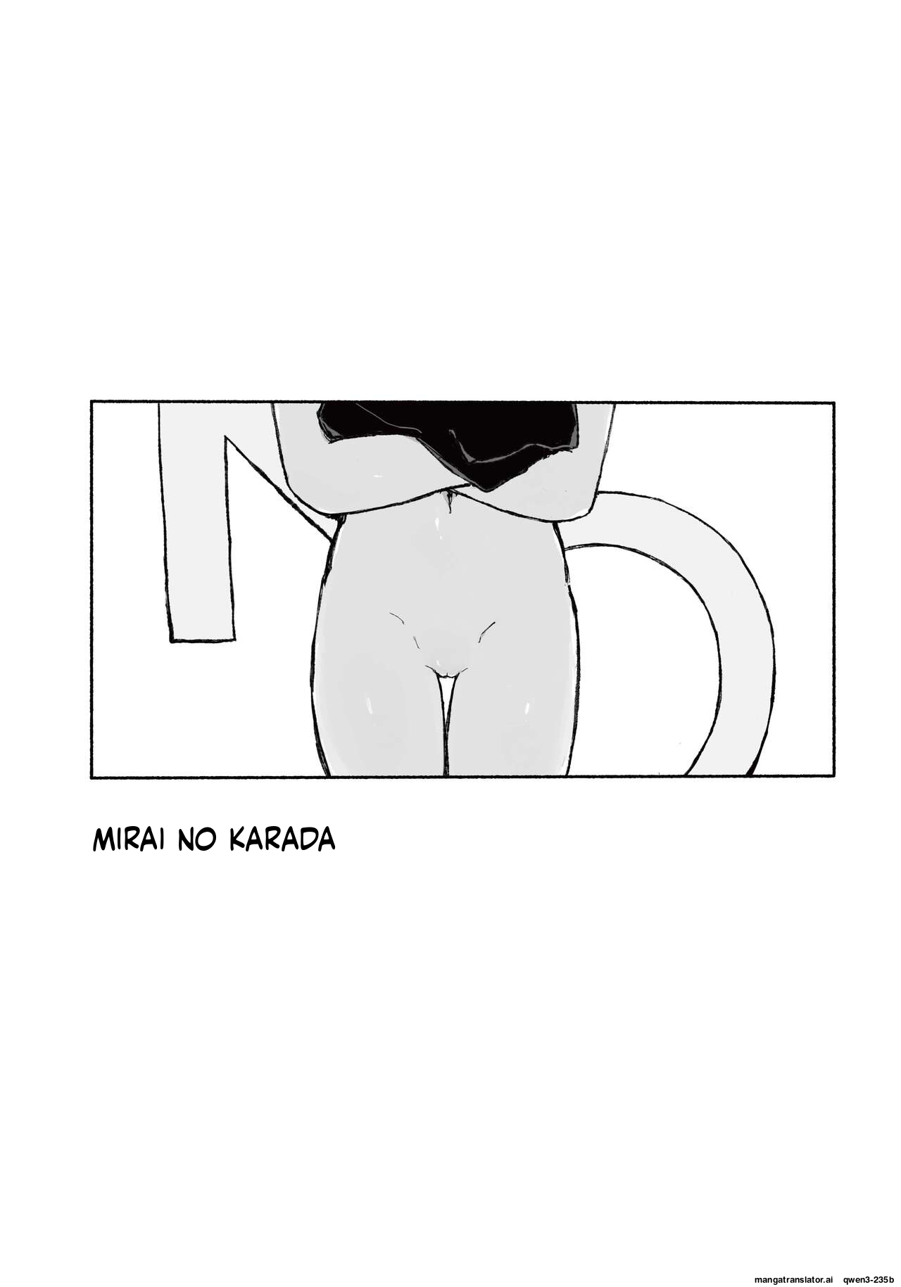 [Arijigoku (sandbox)] Mirai no Karada [English] [SCANMTL] Bildnummer 4