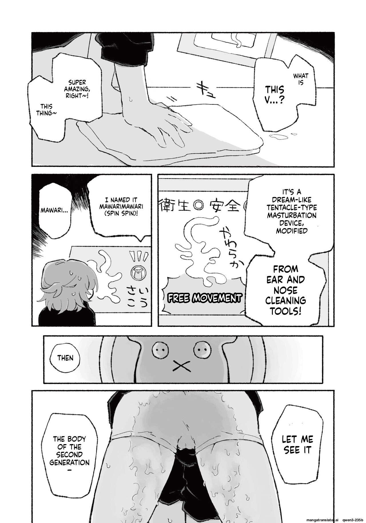 [Arijigoku (sandbox)] Mirai no Karada [English] [SCANMTL] Bildnummer 13