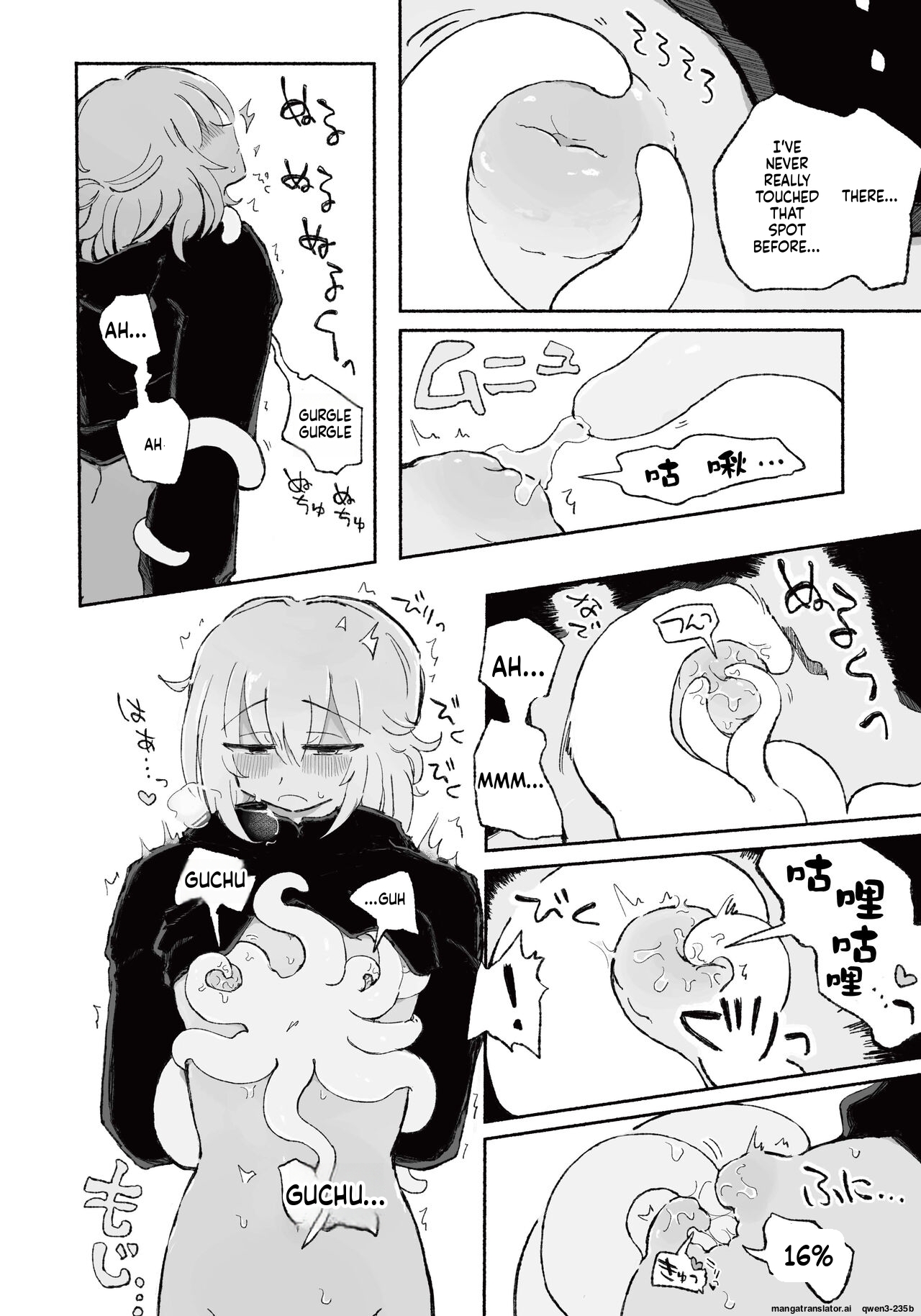 [Arijigoku (sandbox)] Mirai no Karada [English] [SCANMTL] Bildnummer 16