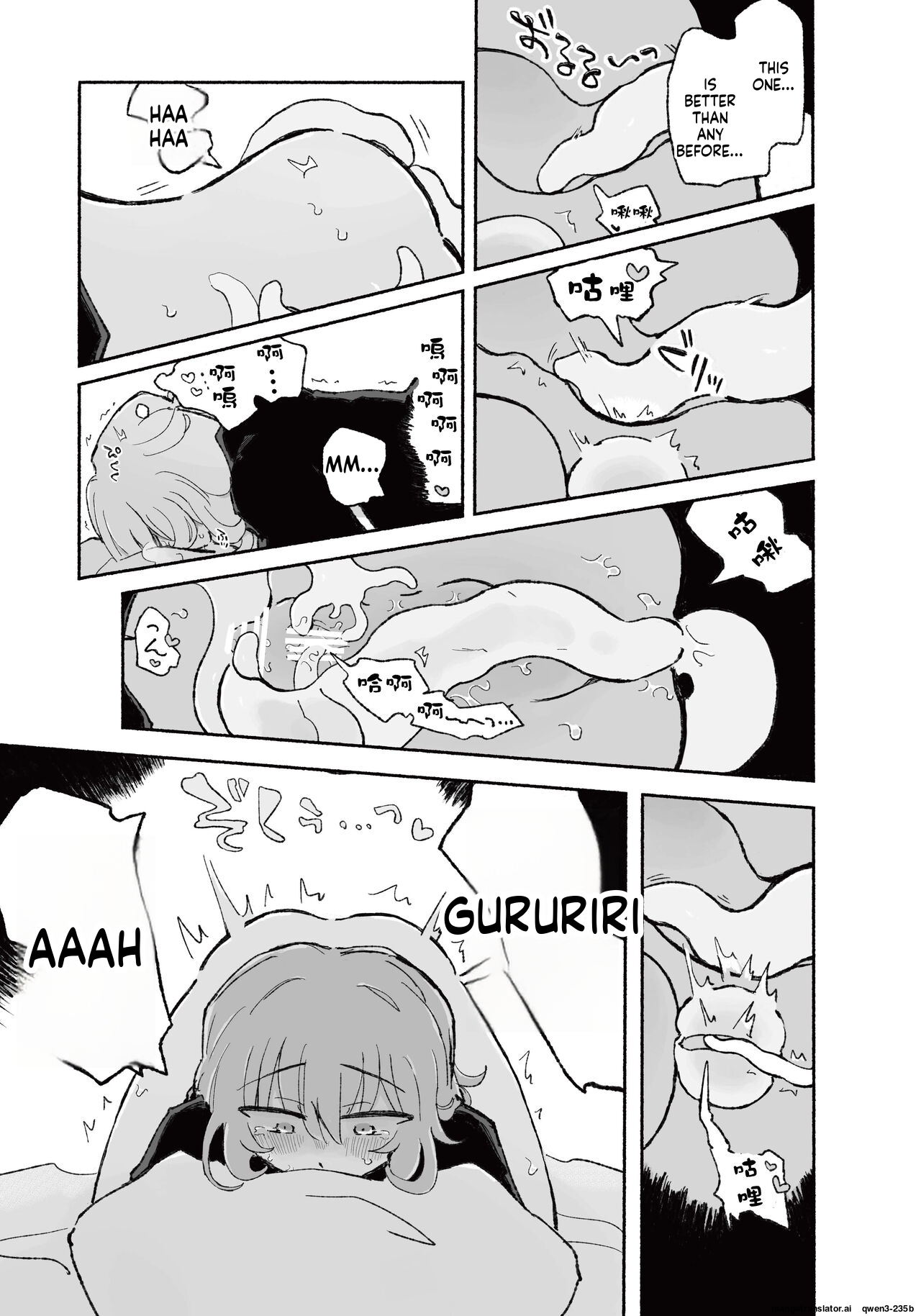 [Arijigoku (sandbox)] Mirai no Karada [English] [SCANMTL] Bildnummer 23