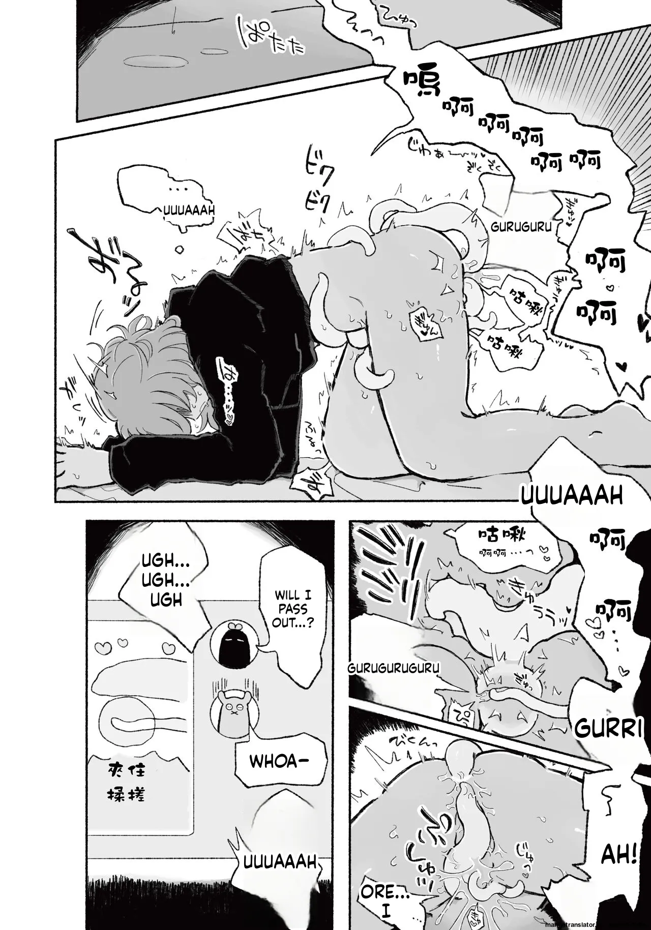 [Arijigoku (sandbox)] Mirai no Karada [English] [SCANMTL] Bildnummer 24