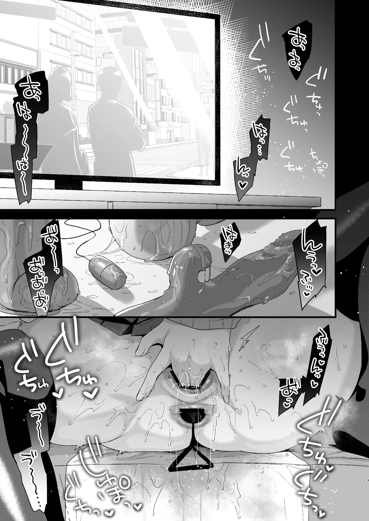 [りーりおがーと (かえぬこ)]ミヤちゃん1年調教 下 Bildnummer 8