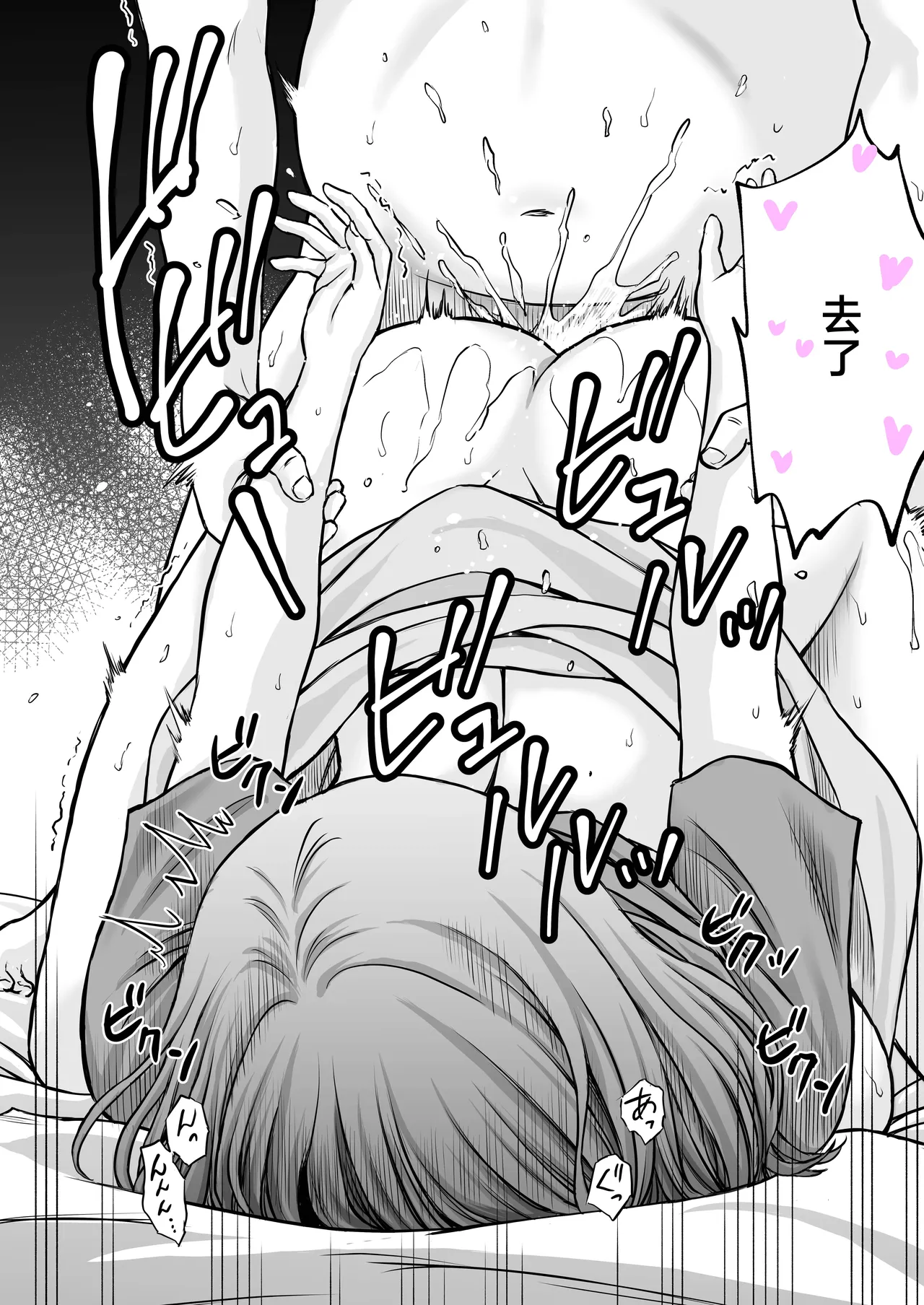 [Tarobaumu] Boku no Kaa-chan ga Hikikomori Neet Debu Aniki no Seishori Onaho ni Natteita Hanashi 2 [Chinese] numero di immagine  58