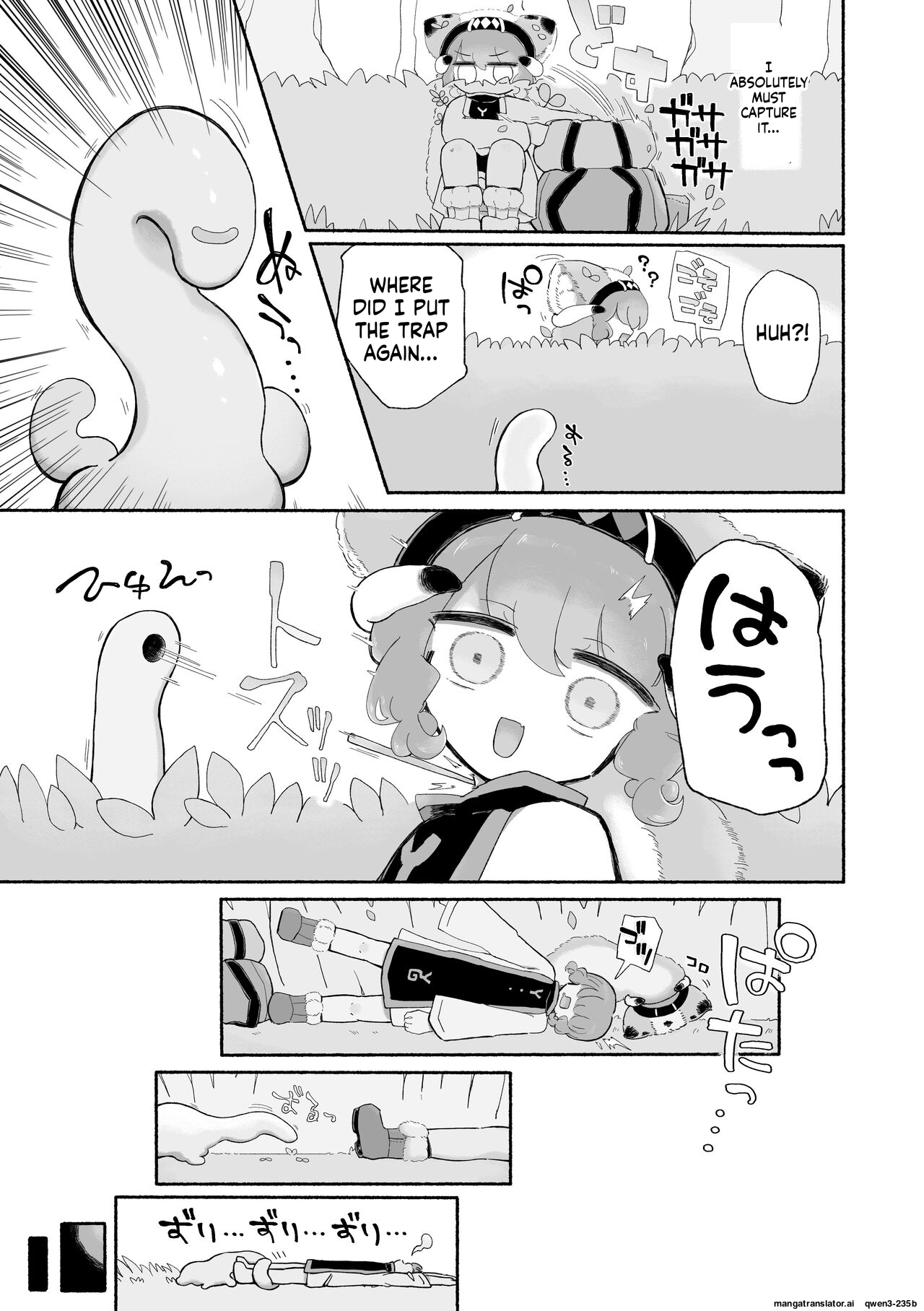 [Arijigoku (sandbox)] Toro Doko. Shikyuu o Ubau Type no Shokushu Monster desu ka!? [English] [SCANMTL] 画像番号 7