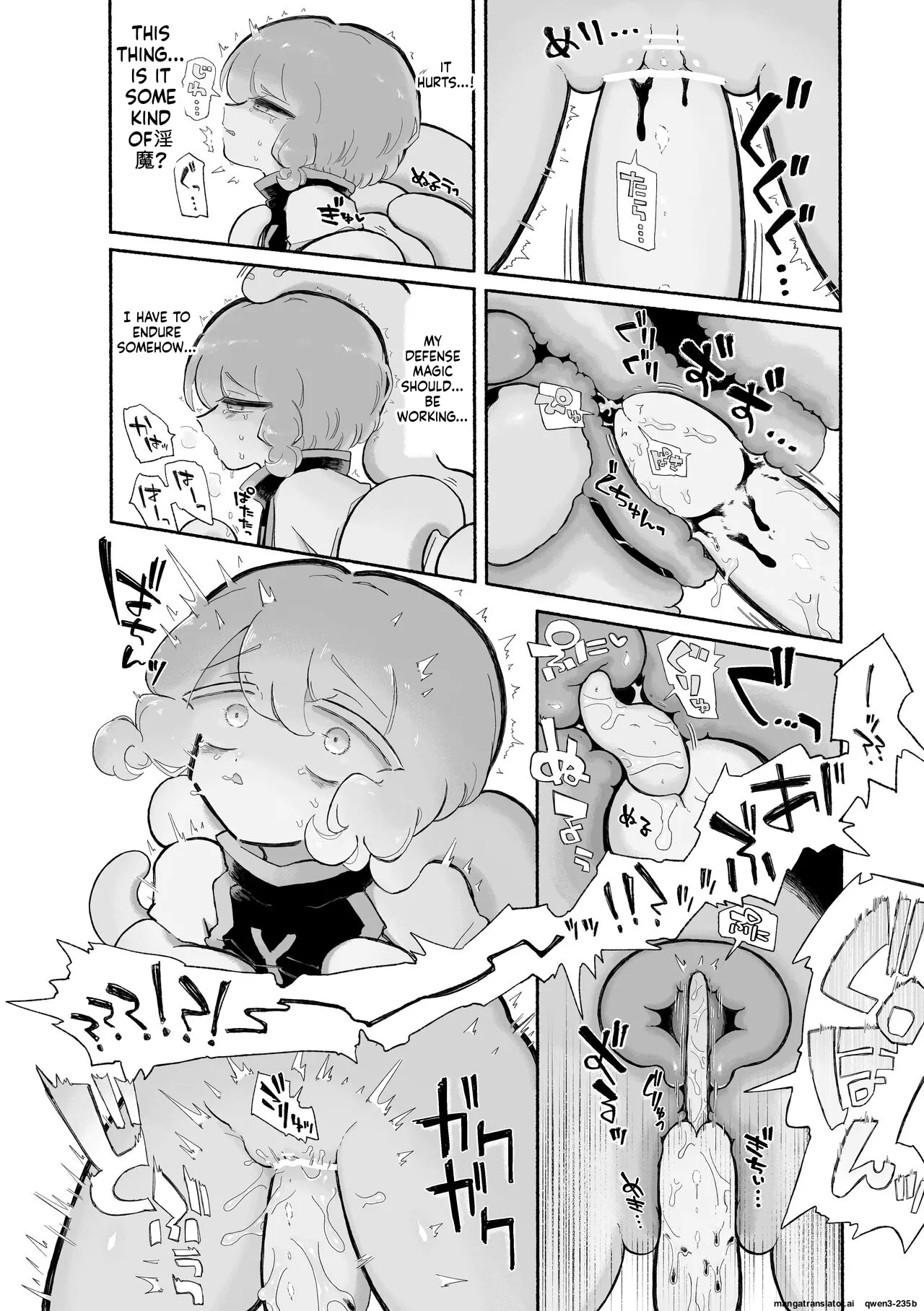 [Arijigoku (sandbox)] Toro Doko. Shikyuu o Ubau Type no Shokushu Monster desu ka!? [English] [SCANMTL] 画像番号 10