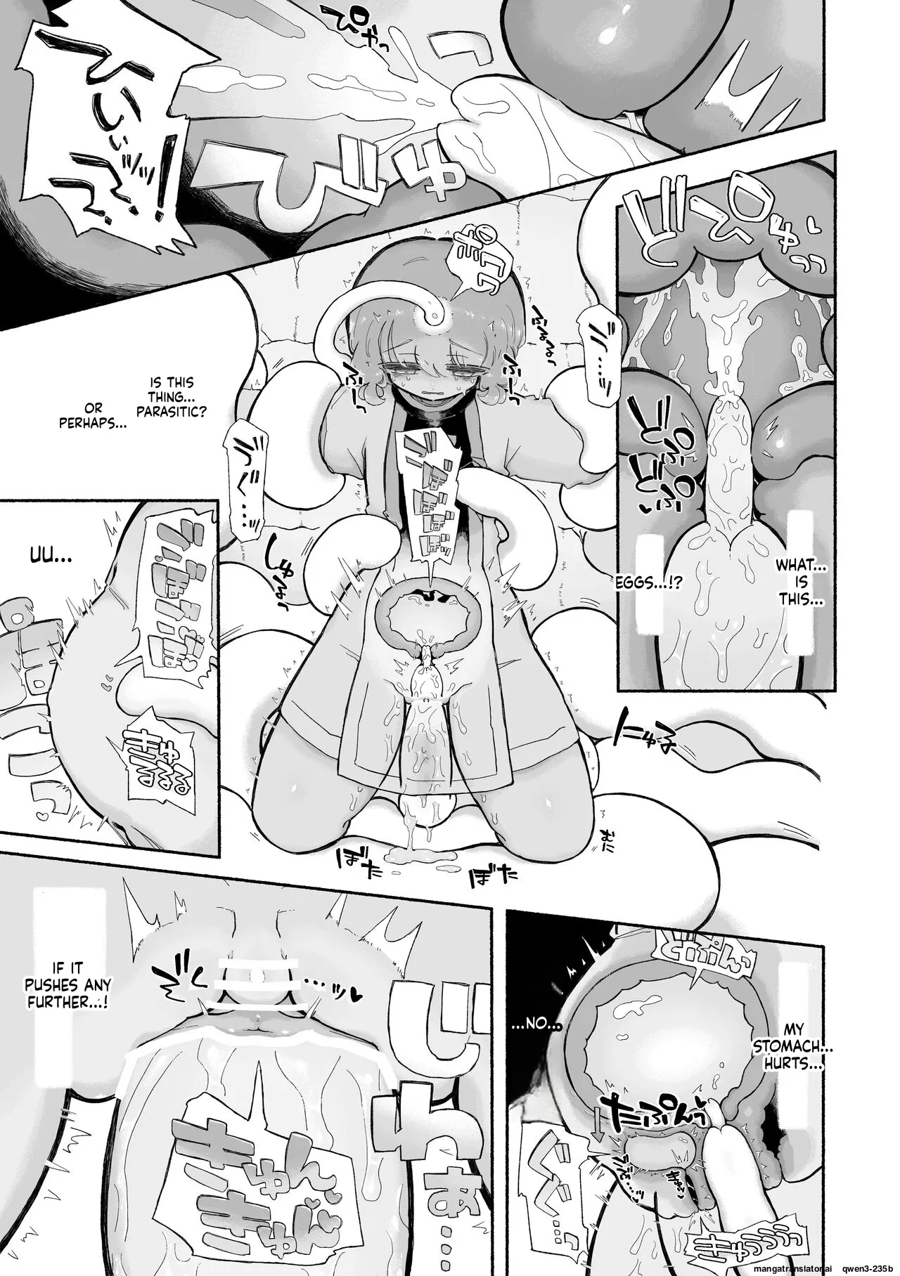 [Arijigoku (sandbox)] Toro Doko. Shikyuu o Ubau Type no Shokushu Monster desu ka!? [English] [SCANMTL] 画像番号 11