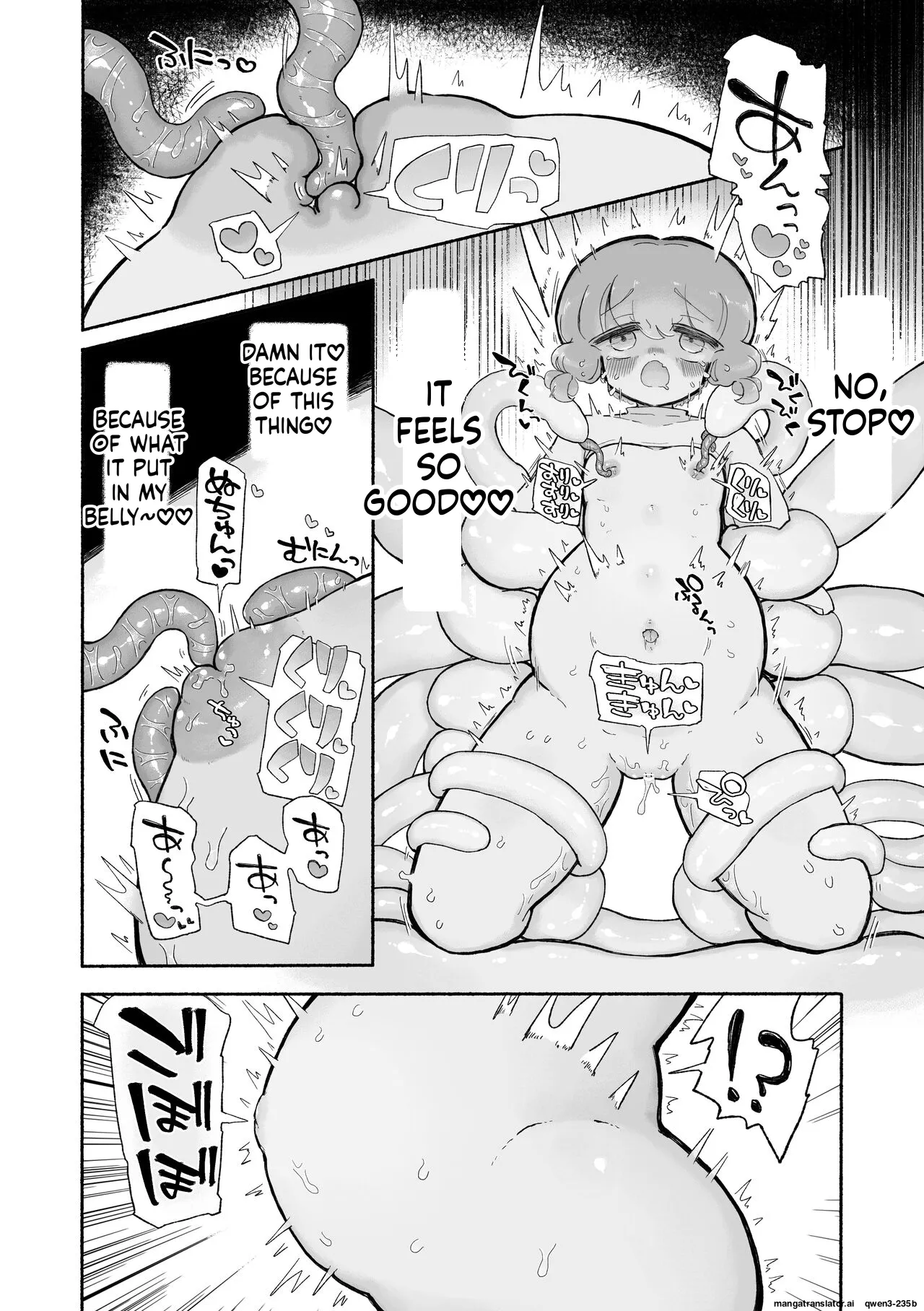 [Arijigoku (sandbox)] Toro Doko. Shikyuu o Ubau Type no Shokushu Monster desu ka!? [English] [SCANMTL] 画像番号 18