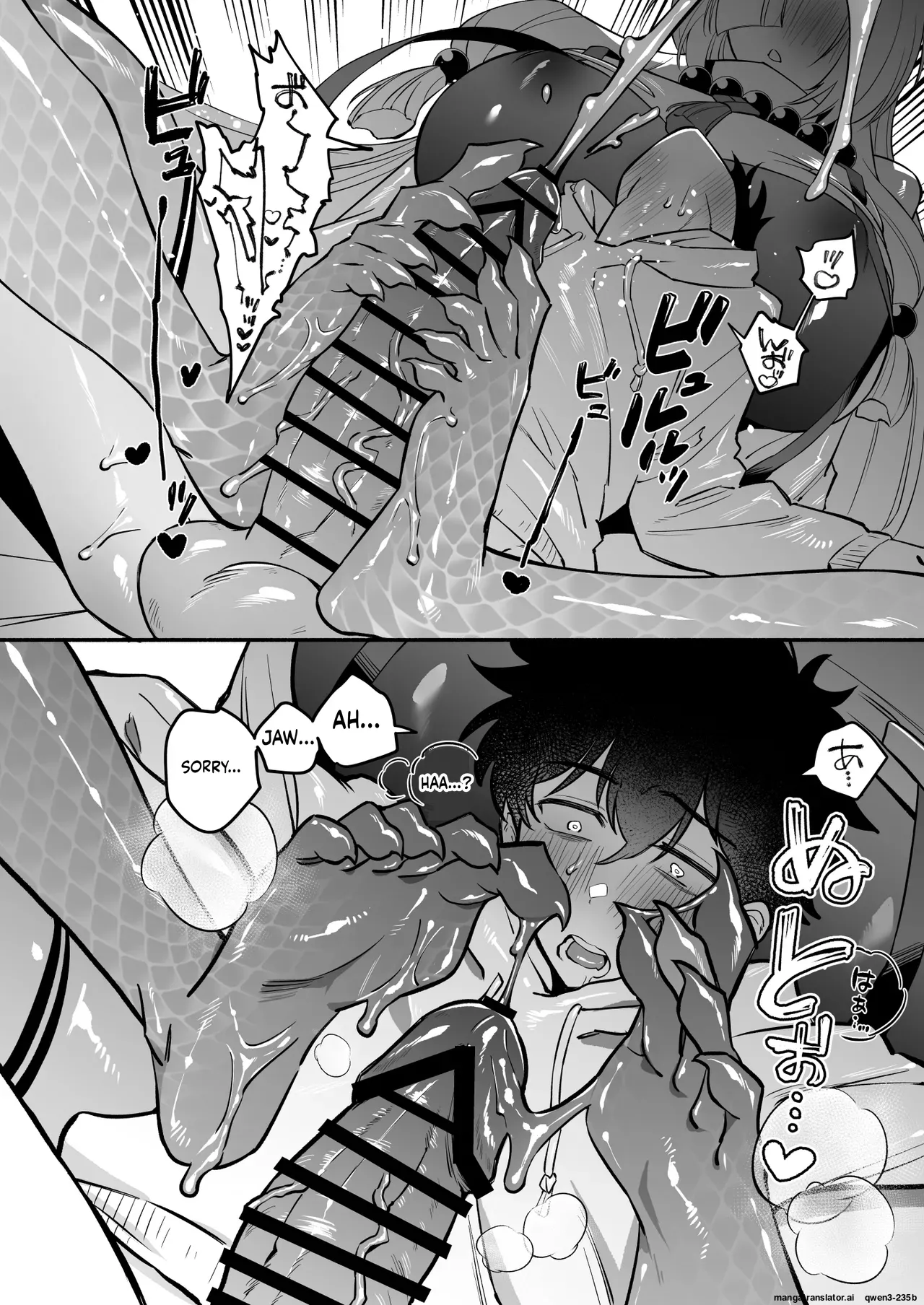 [Momofes (Oki Nagomi, Buki)] Hebigamisama ni Miirarete 2 [English] [SCANMTL] [Digital] 이미지 번호 22