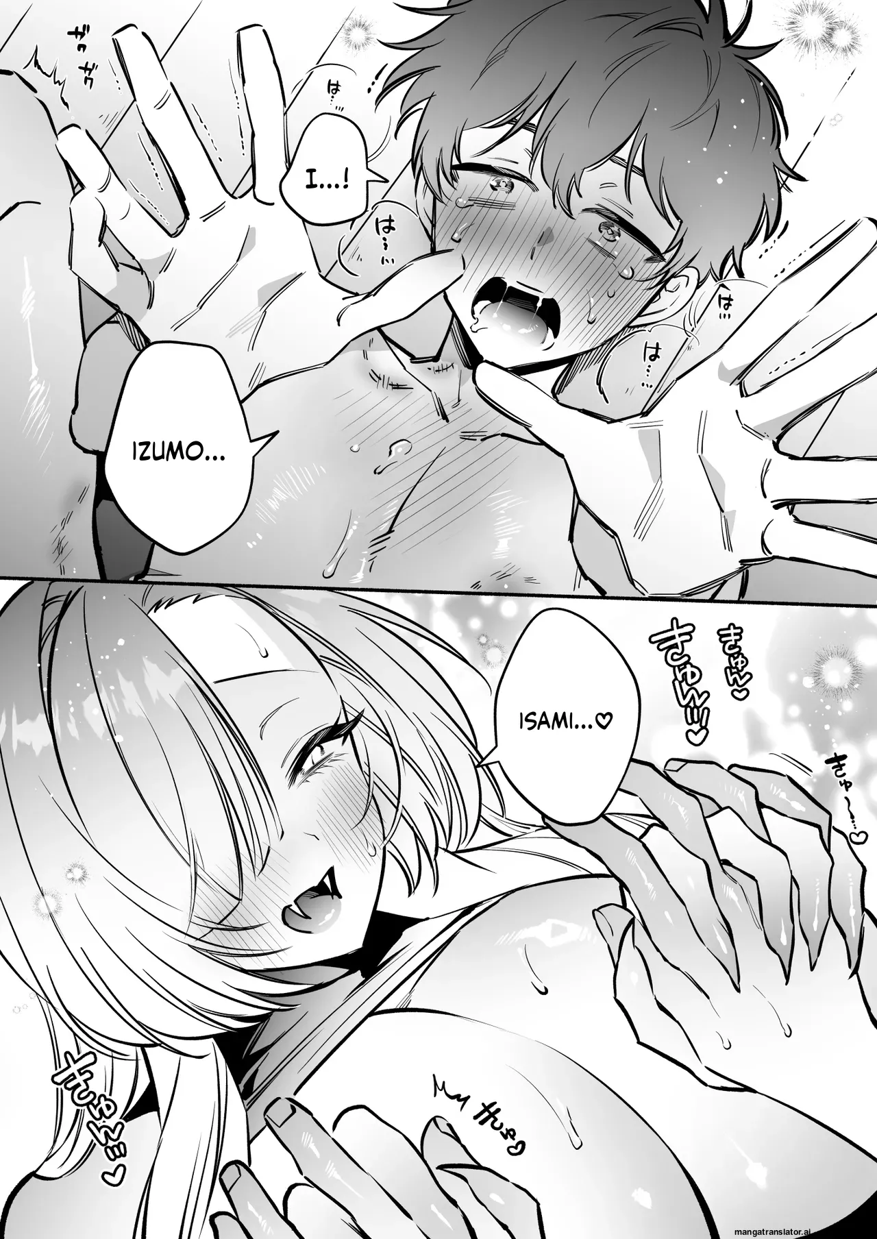 [Momofes (Oki Nagomi, Buki)] Hebigamisama ni Miirarete 2 [English] [SCANMTL] [Digital] 이미지 번호 47