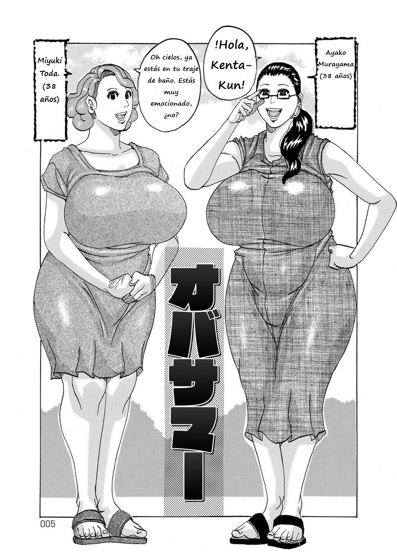 [Jeanne DA'ck] HareBare Harenchi Ch. 1 [Spanish] [Reyfollador] [Digital] numero di immagine  4