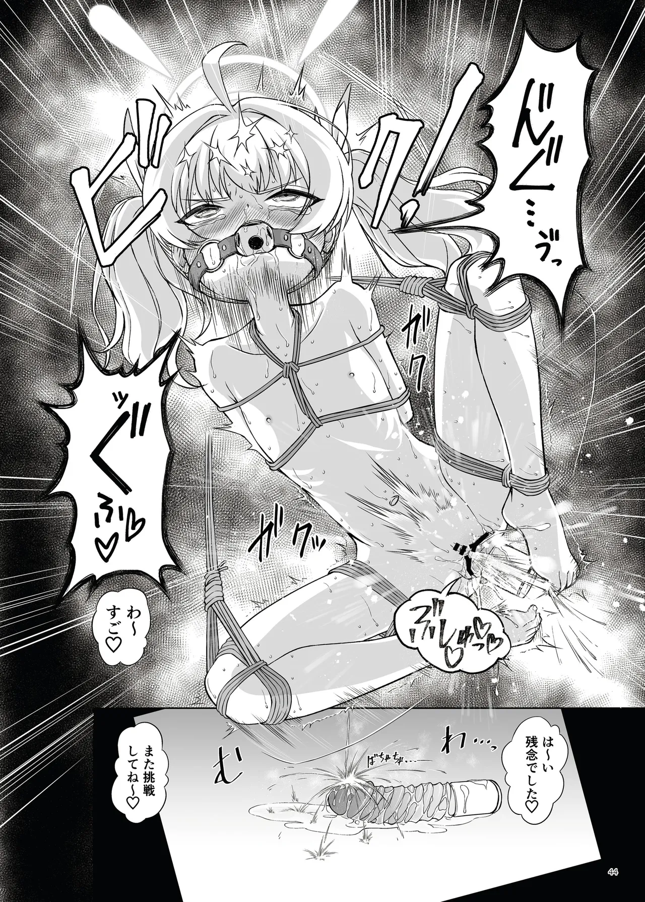 [Fukashigi (Various)] Seishun Kitan 25 Natsu Trinity Tokushuugou [Digital] Bildnummer 50