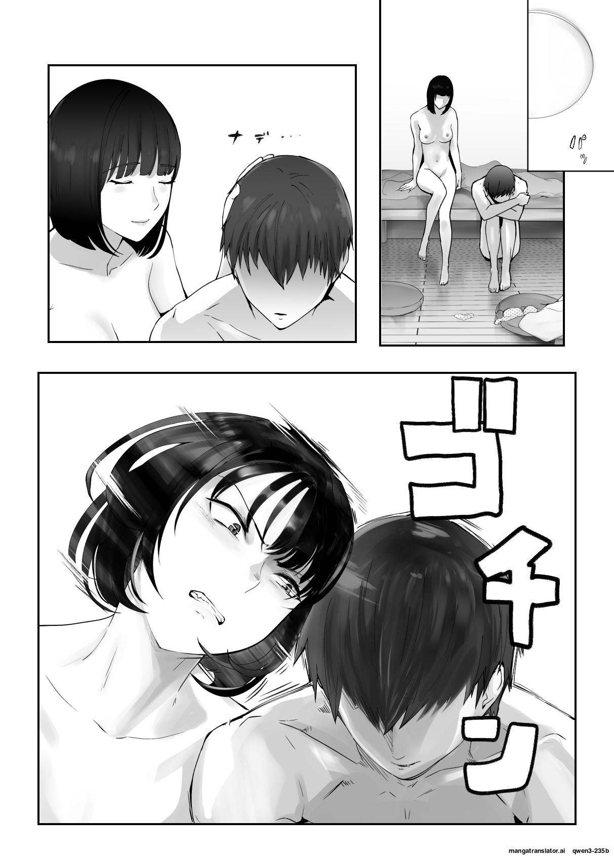 [Pink Sakuhin Okiba (Pink Taro)] Osananajimi ga Mama to Yatte Imasu. 9 [English][MTL] изображение № 31