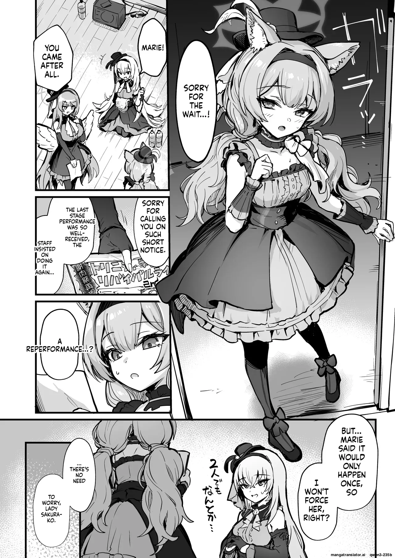 [Naminori Navy (ebinavy)] Mari Shokushu Ochi IV [Karai] (Blue Archive) [English] [SCANMTL] [Digital] 3eme image