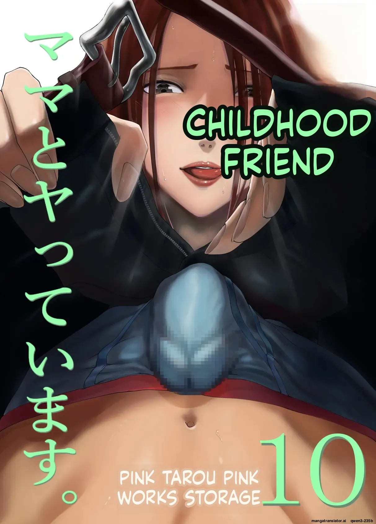 [Pink Sakuhin Okiba (Pink Taro)] Osananajimi ga Mama to Yatte Imasu. 10 [English][MTL] imagen número 1