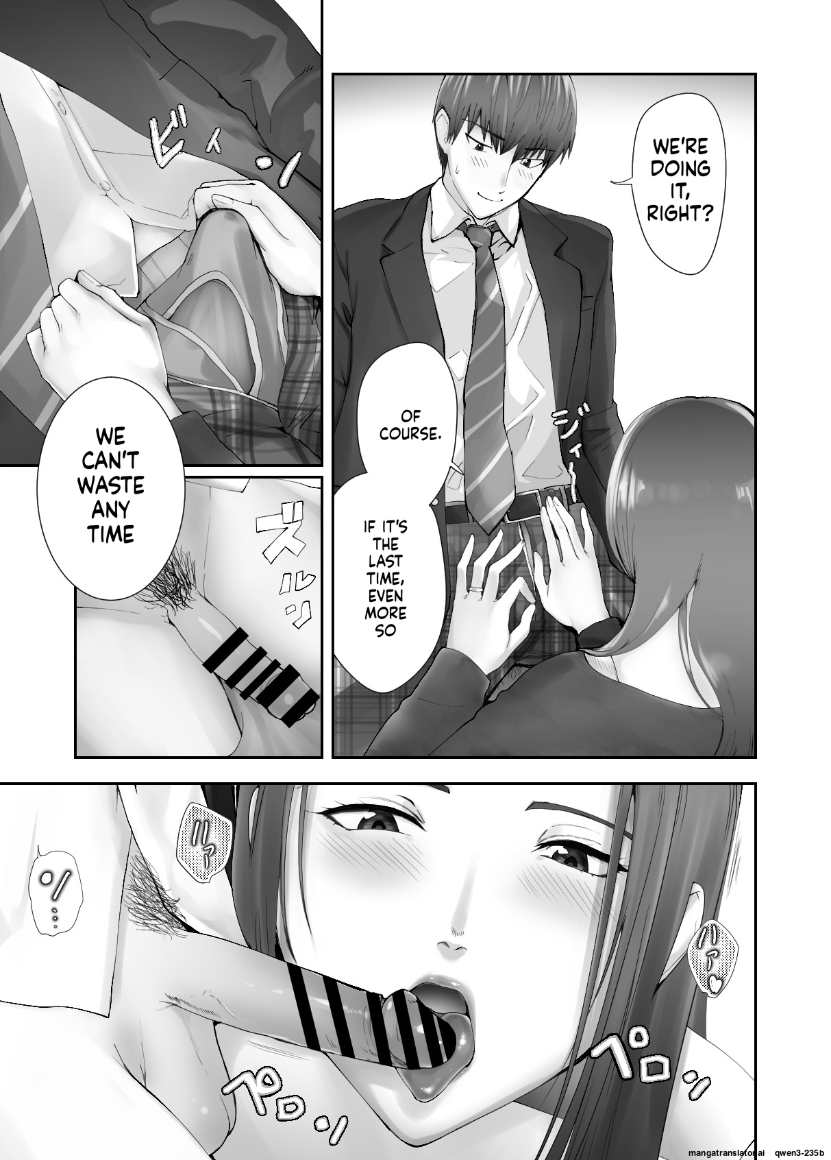 [Pink Sakuhin Okiba (Pink Taro)] Osananajimi ga Mama to Yatte Imasu. 11 [English] [MTL] Bildnummer 11