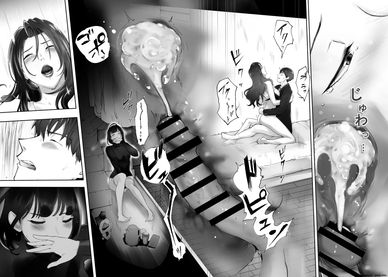 [Pink Sakuhin Okiba (Pink Taro)] Osananajimi ga Mama to Yatte Imasu. 11 [English] [MTL] Bildnummer 30