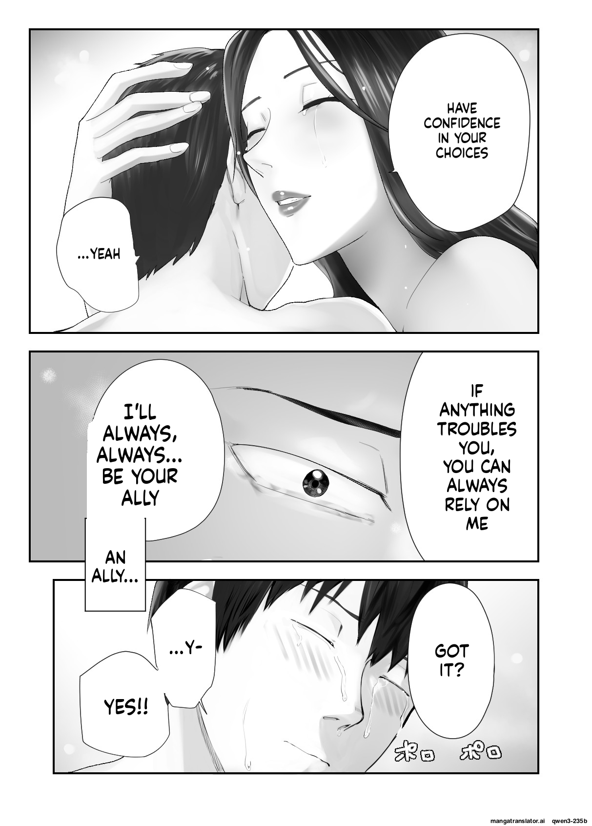 [Pink Sakuhin Okiba (Pink Taro)] Osananajimi ga Mama to Yatte Imasu. 11 [English] [MTL] Bildnummer 60