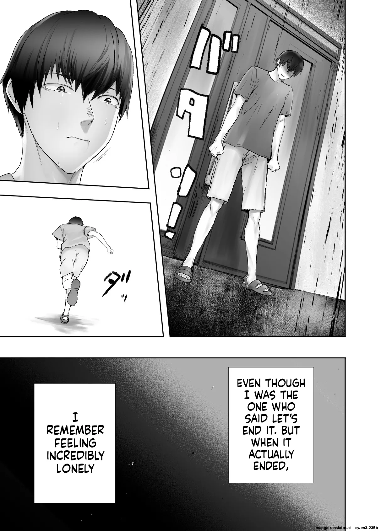 [Pink Sakuhin Okiba (Pink Taro)] Osananajimi ga Mama to Yatte Imasu. 11 [English] [MTL] Bildnummer 70