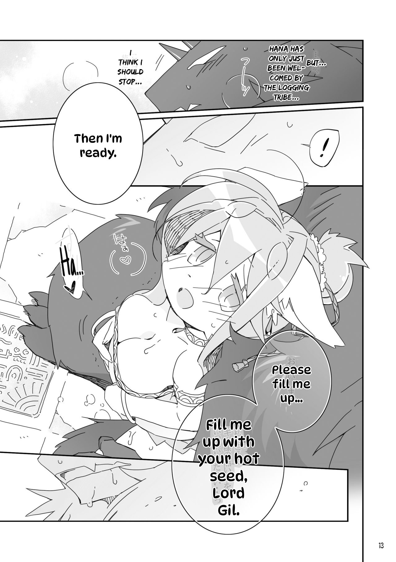 [Hanayori Kemono (KENSAN)] Ikenie no Hana [English] [Digital] imagen número 13