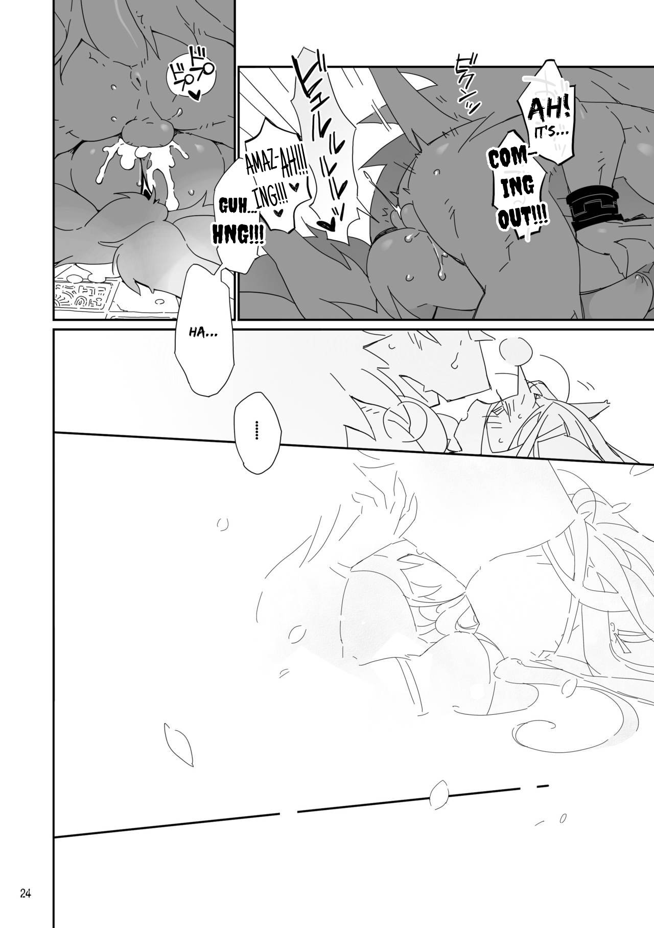 [Hanayori Kemono (KENSAN)] Ikenie no Hana [English] [Digital] imagen número 24