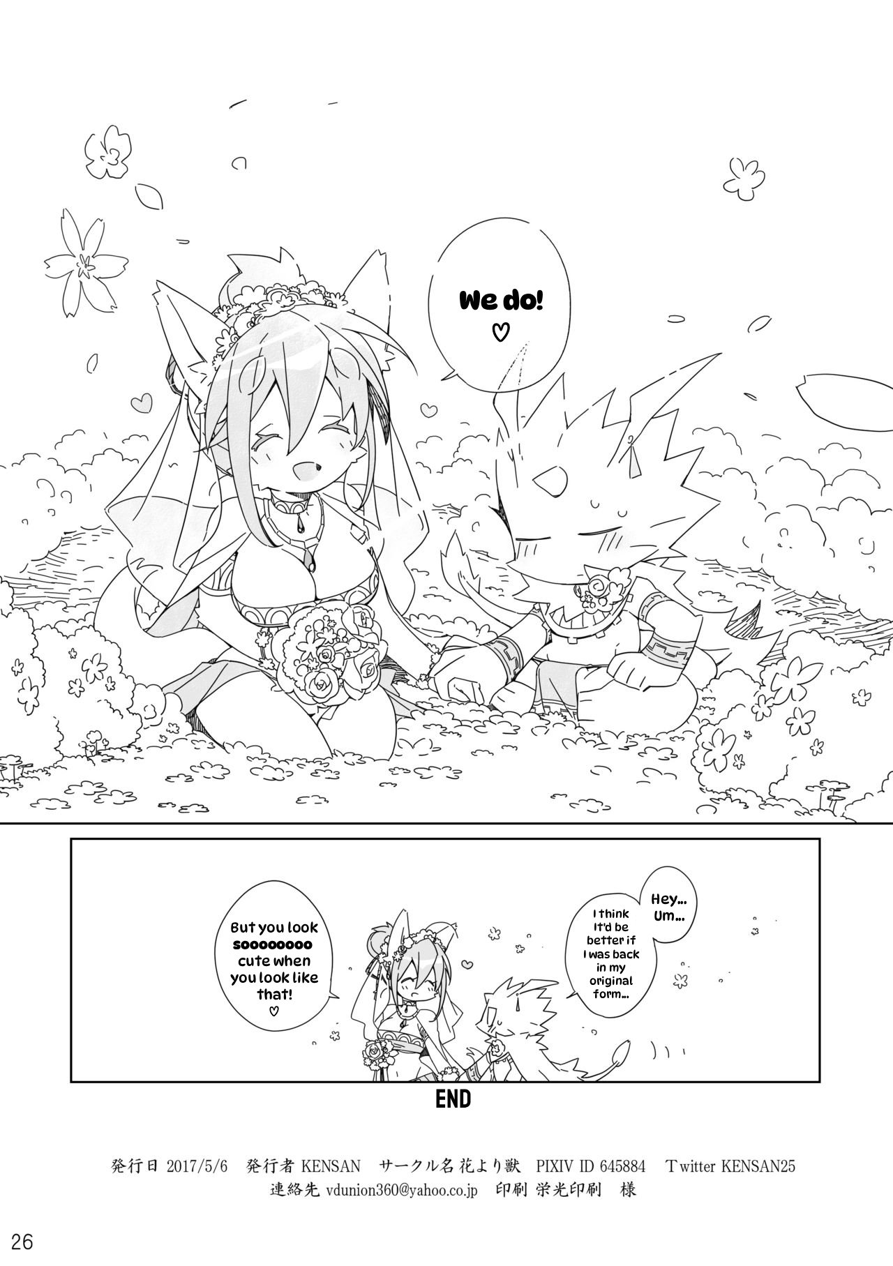 [Hanayori Kemono (KENSAN)] Ikenie no Hana [English] [Digital] imagen número 26