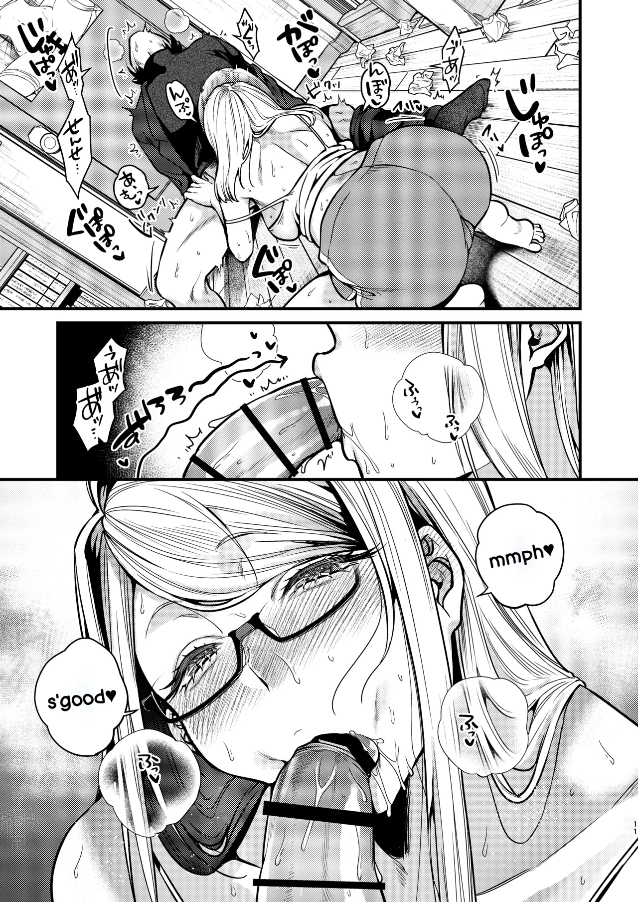 [Anmitsutei (Kibi Anmitsu)] Ero Mangaka-san to Henshu-kun [English] изображение № 12