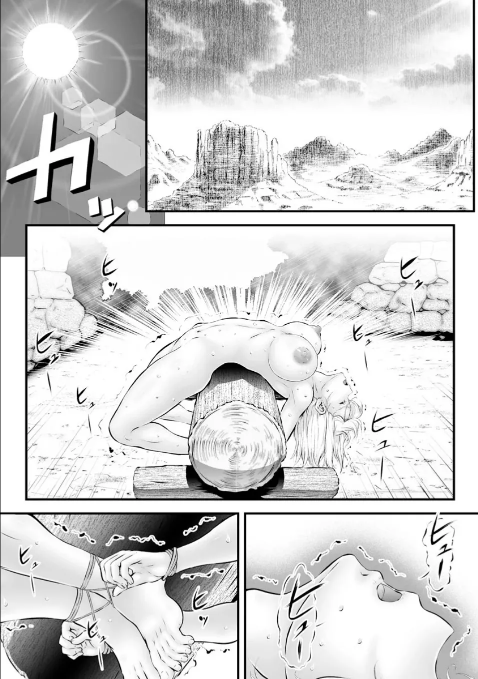 [Tsurikichi-Doume (Umedama Nabu)] BLIND YURIY MILKING 画像番号 3