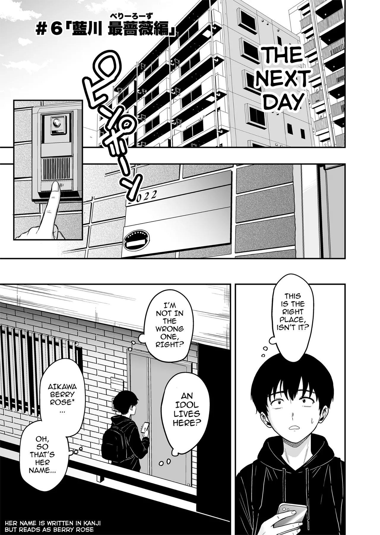 [Sakamoto Shouten (Nishizawa Mizuki)] Gal to Meccha Namahame Nakadashi Ecchi Suru Hanashi #6 [English][Ebs Shit Scans] imagen número 12