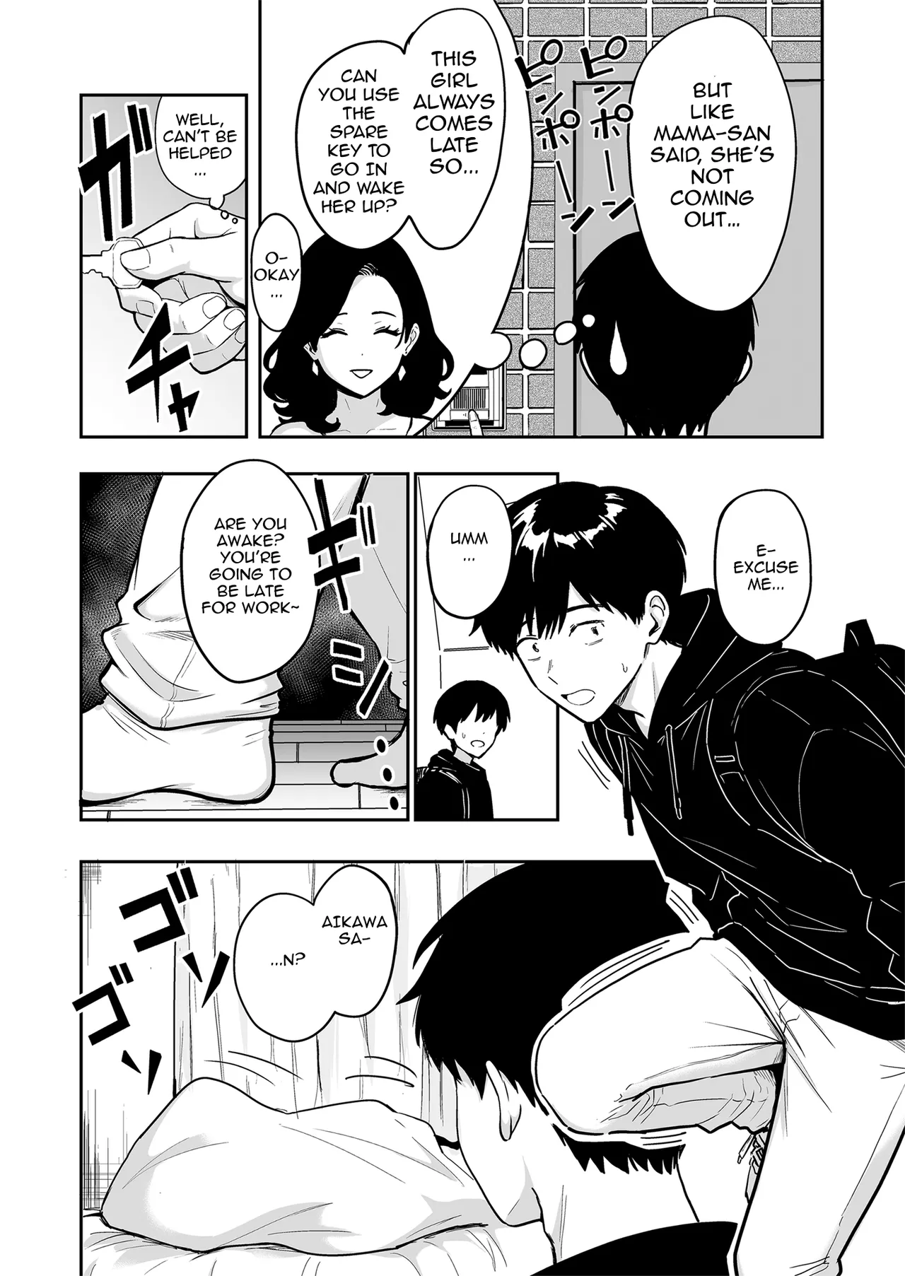 [Sakamoto Shouten (Nishizawa Mizuki)] Gal to Meccha Namahame Nakadashi Ecchi Suru Hanashi #6 [English][Ebs Shit Scans] imagen número 13