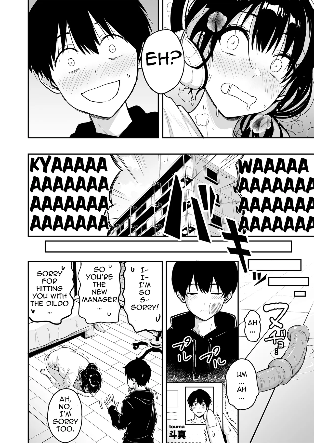 [Sakamoto Shouten (Nishizawa Mizuki)] Gal to Meccha Namahame Nakadashi Ecchi Suru Hanashi #6 [English][Ebs Shit Scans] imagen número 15