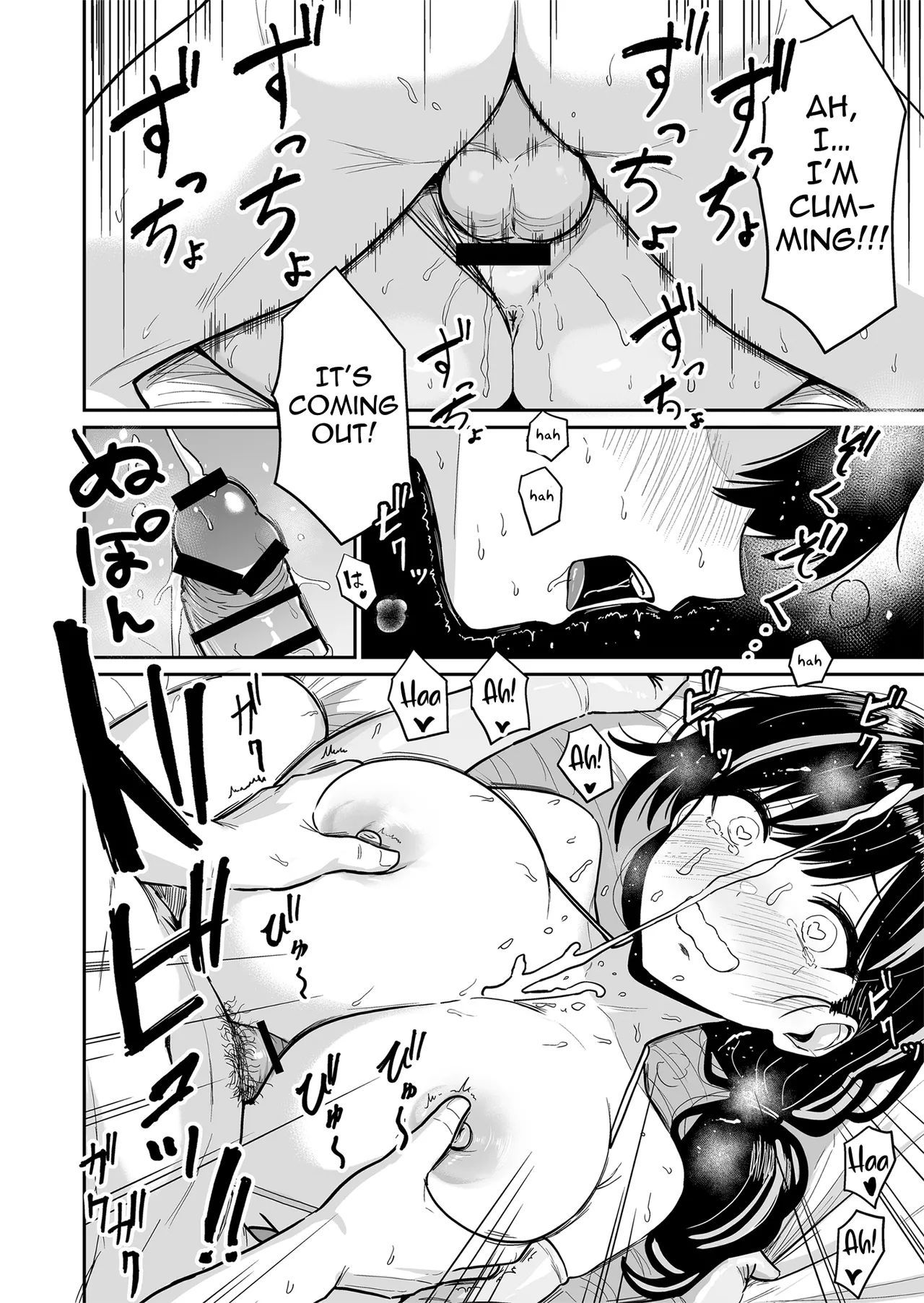 [Sakamoto Shouten (Nishizawa Mizuki)] Gal to Meccha Namahame Nakadashi Ecchi Suru Hanashi #6 [English][Ebs Shit Scans] imagen número 37