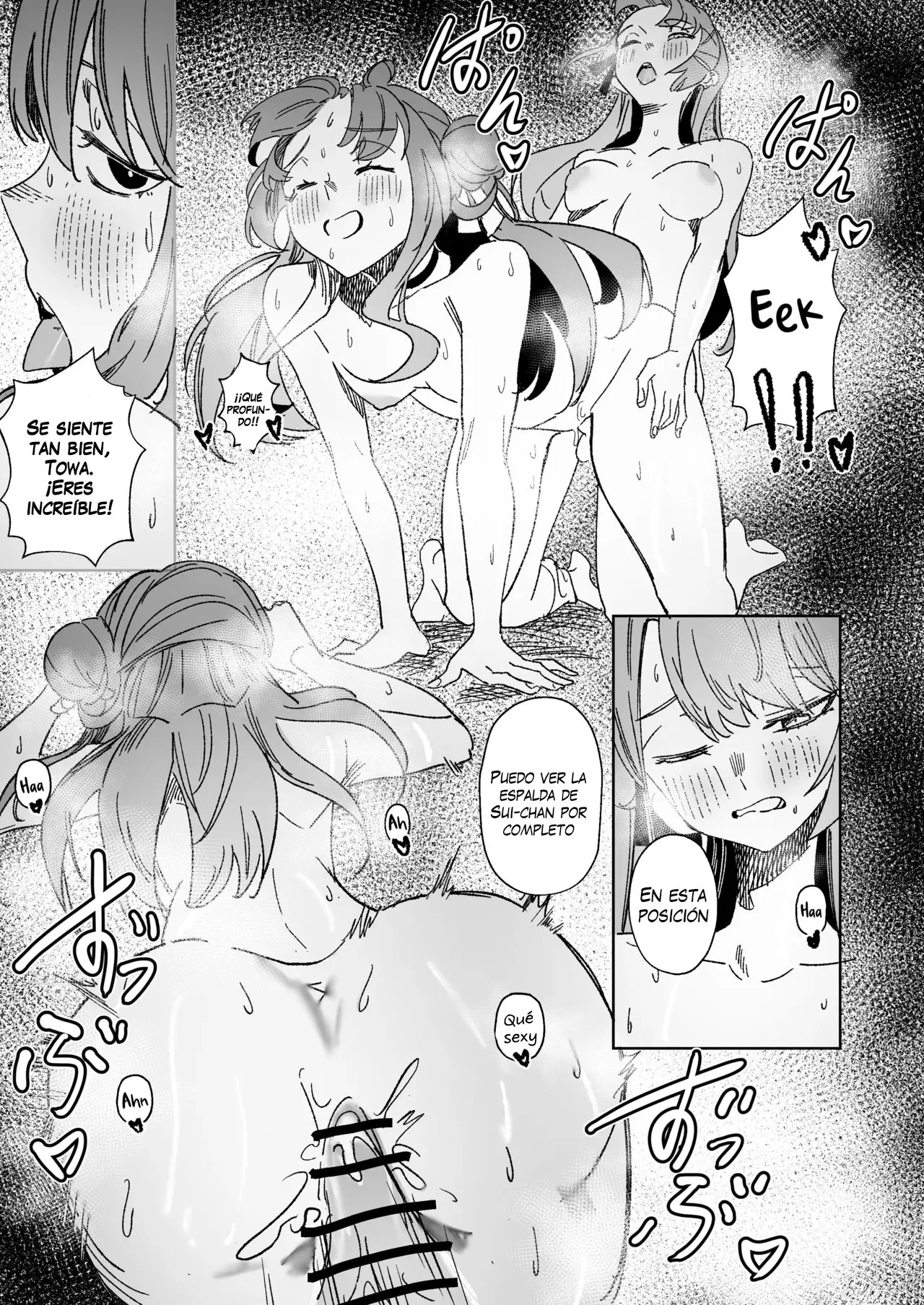 [DoubleDragon Warehouse(龍龍)] DREAMLIKE COMET&DEVIL 2 (Hoshimachi Suisei, Tokoyami Towa) [Español] [Digital] 이미지 번호 44