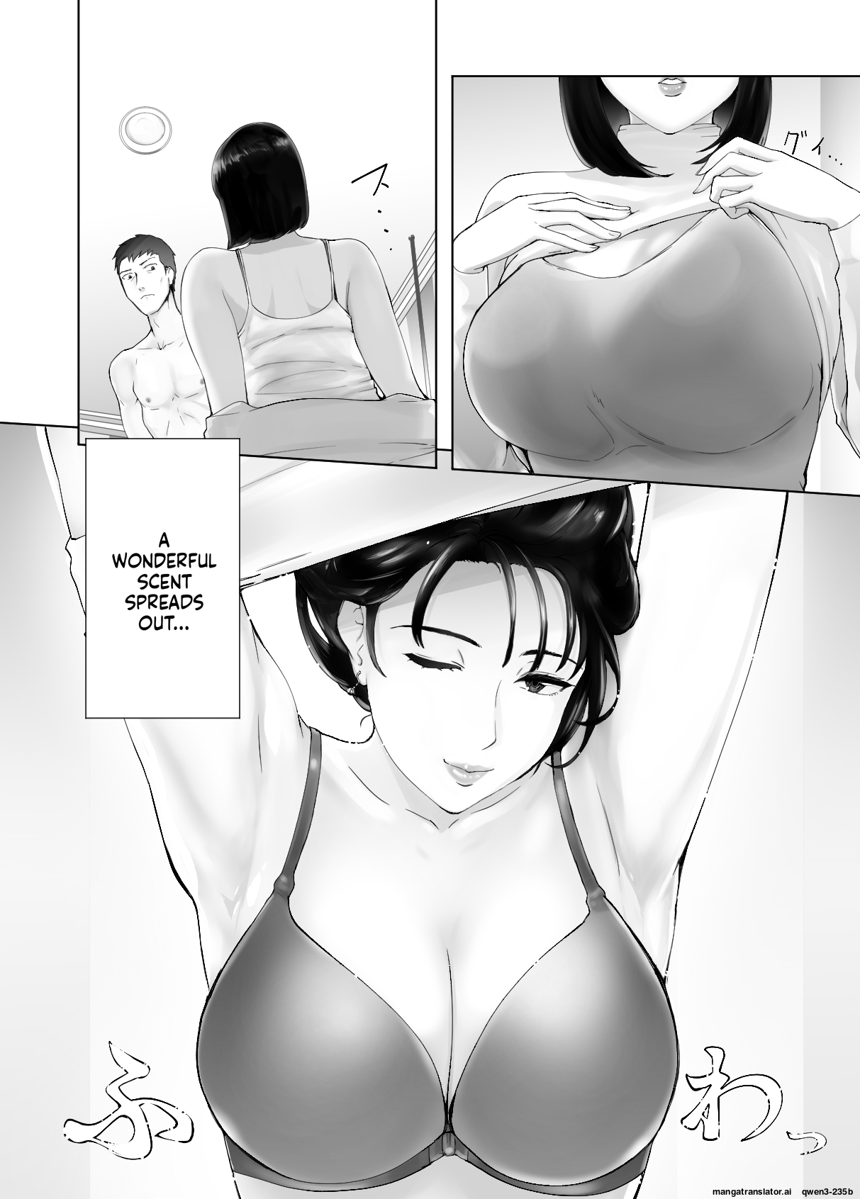 [Pink Sakuhin Okiba (Pink Taro)] Osananajimi ga Mama to Yatte Imasu. 12 [English][MTL] image number 18